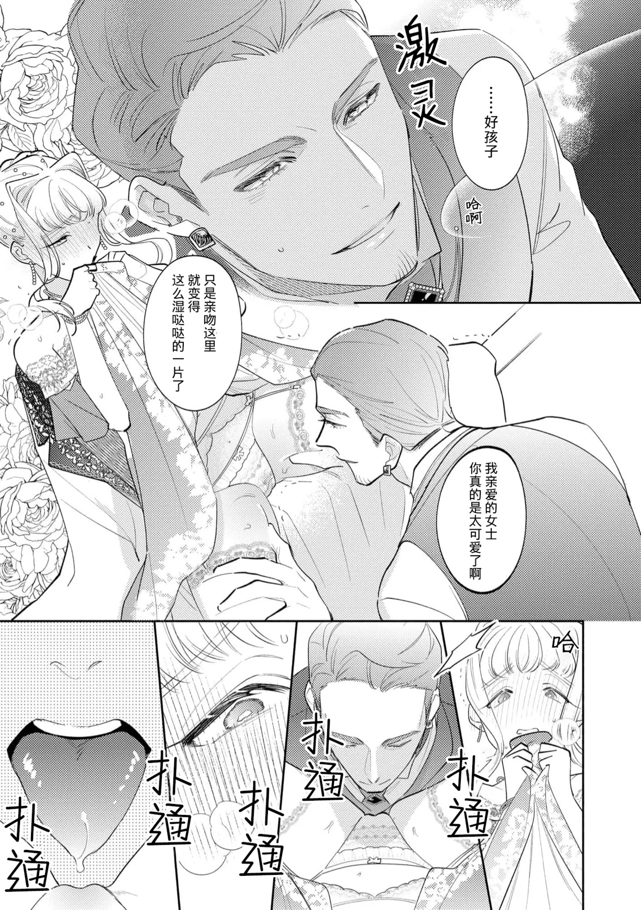 หน้า 59