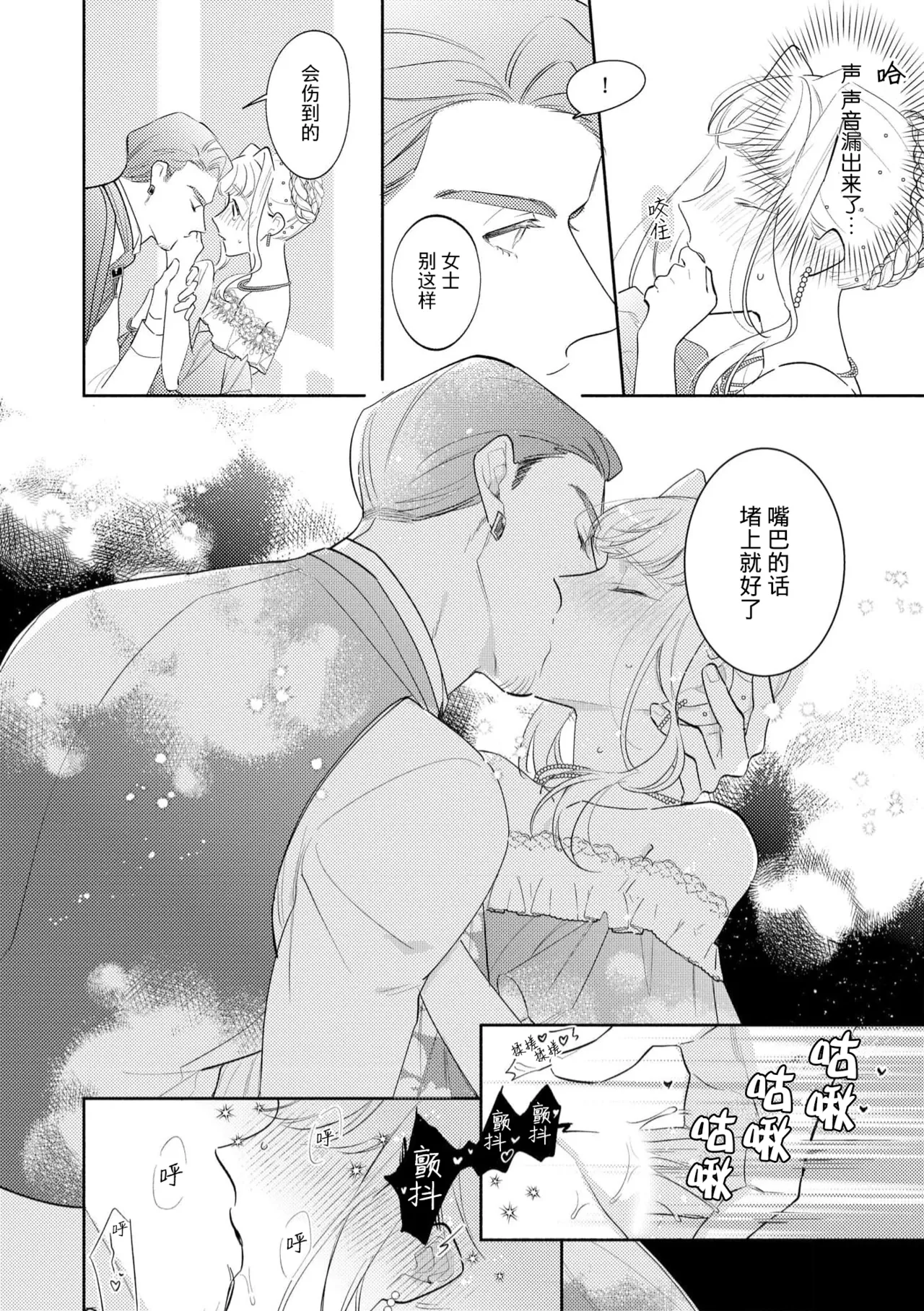 หน้า 64