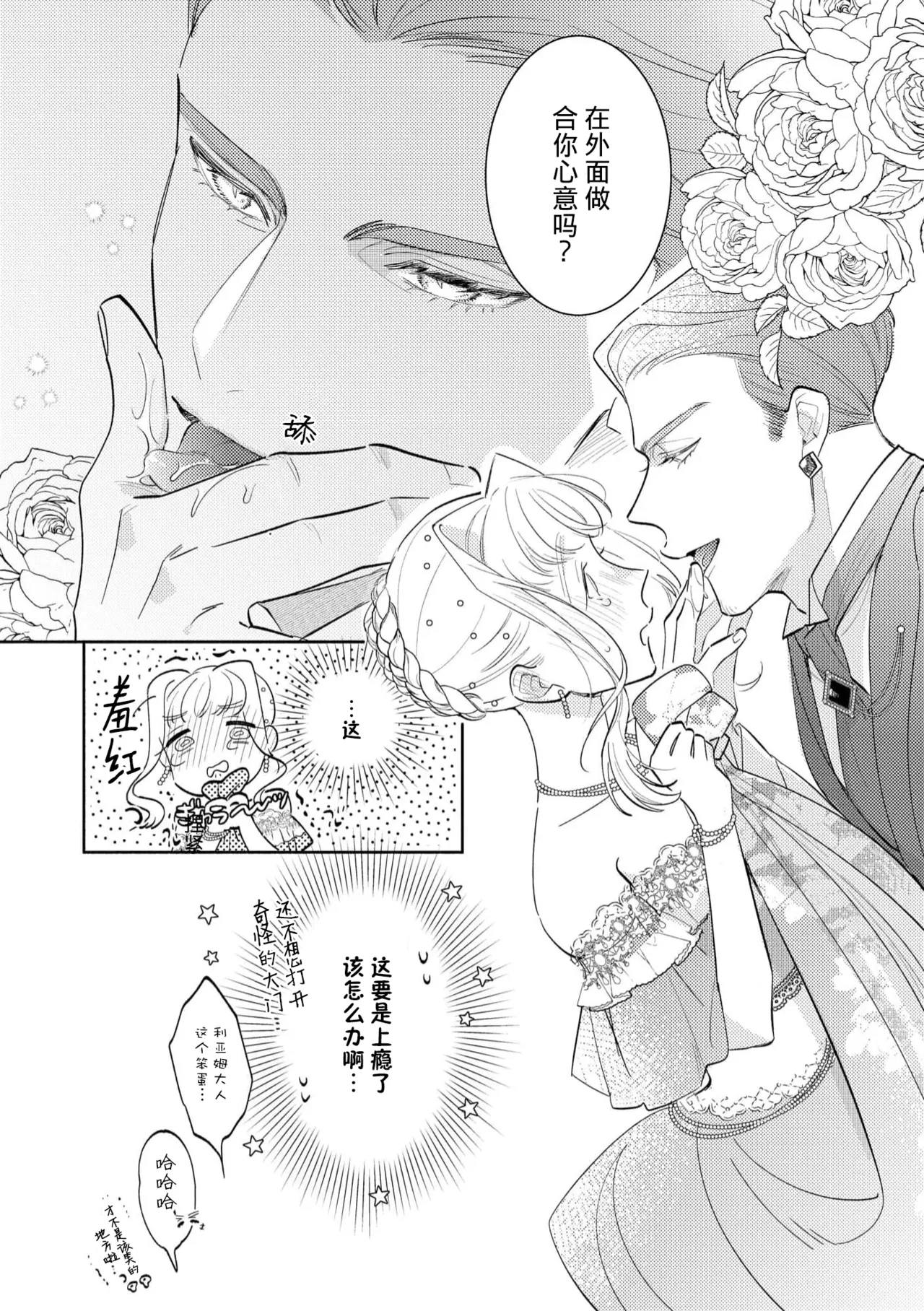 หน้า 66