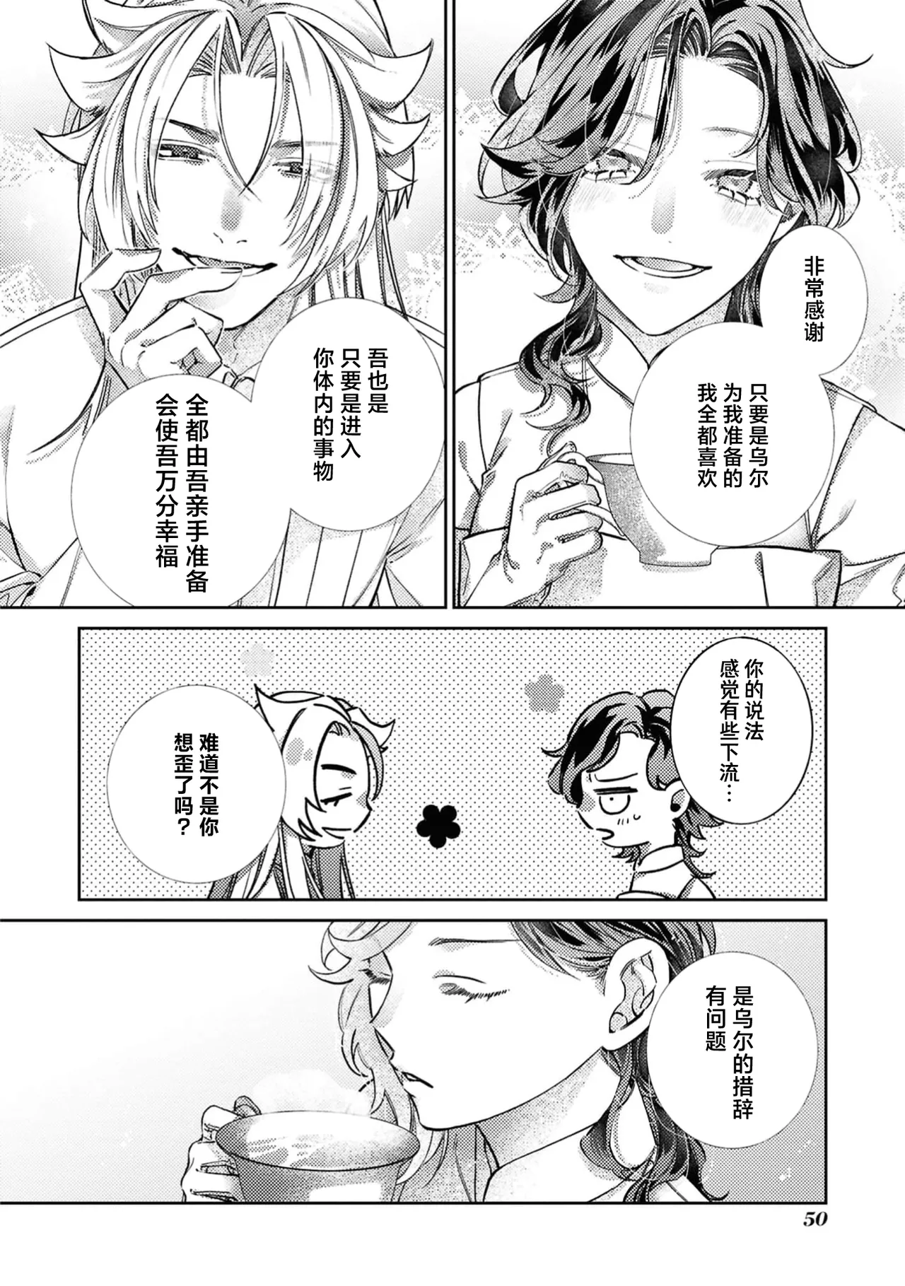 หน้า 21