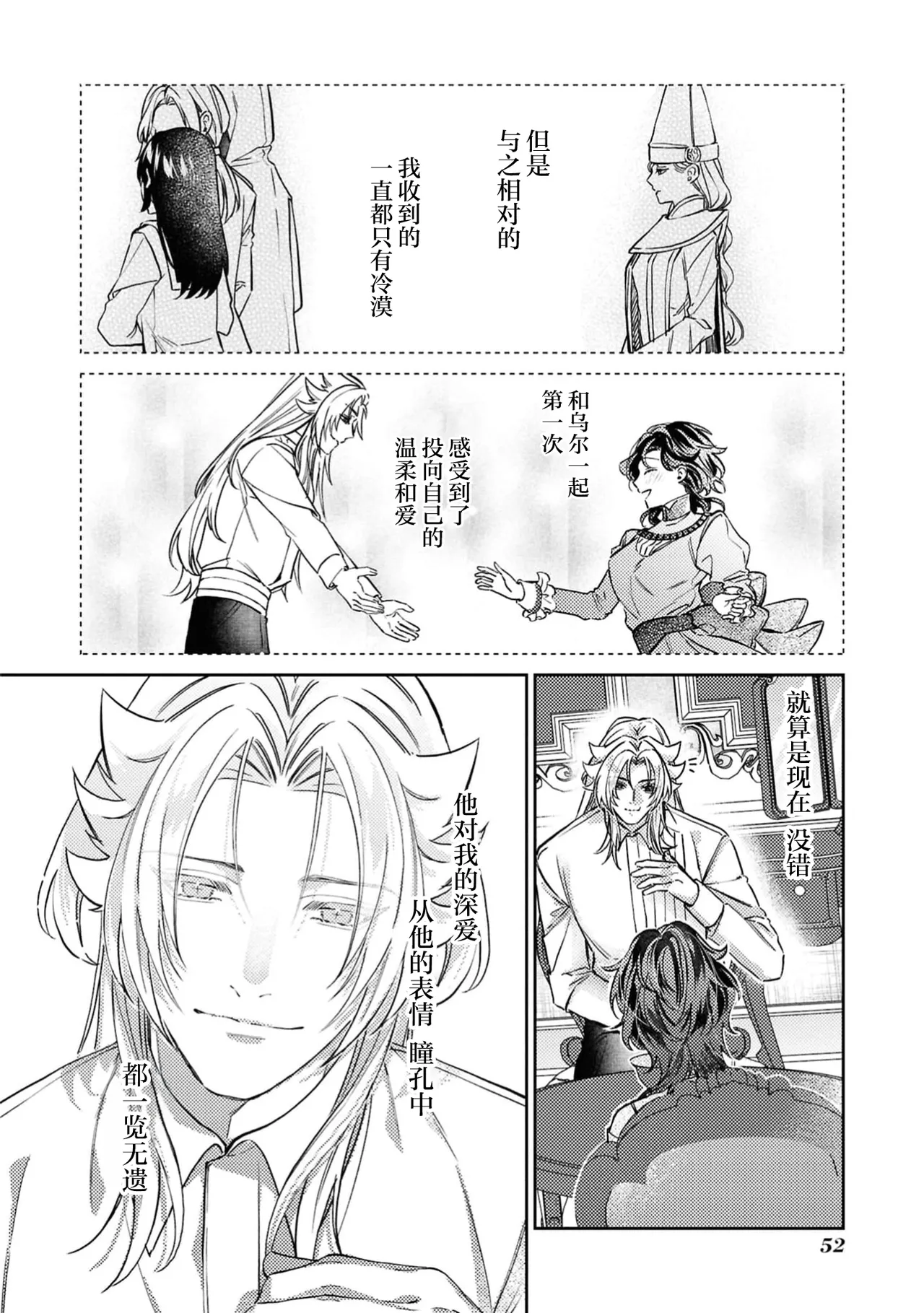 หน้า 23