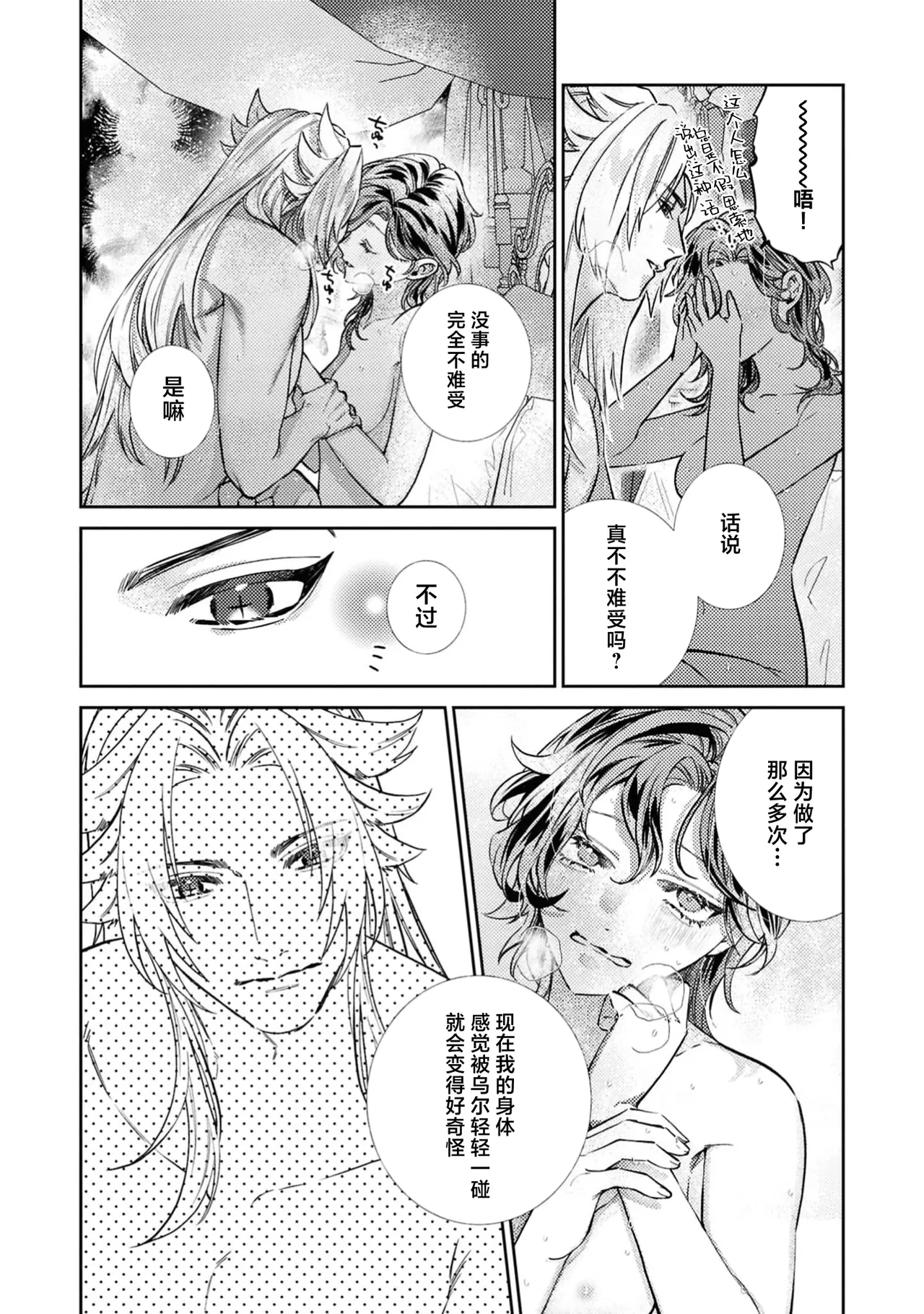 หน้า 28
