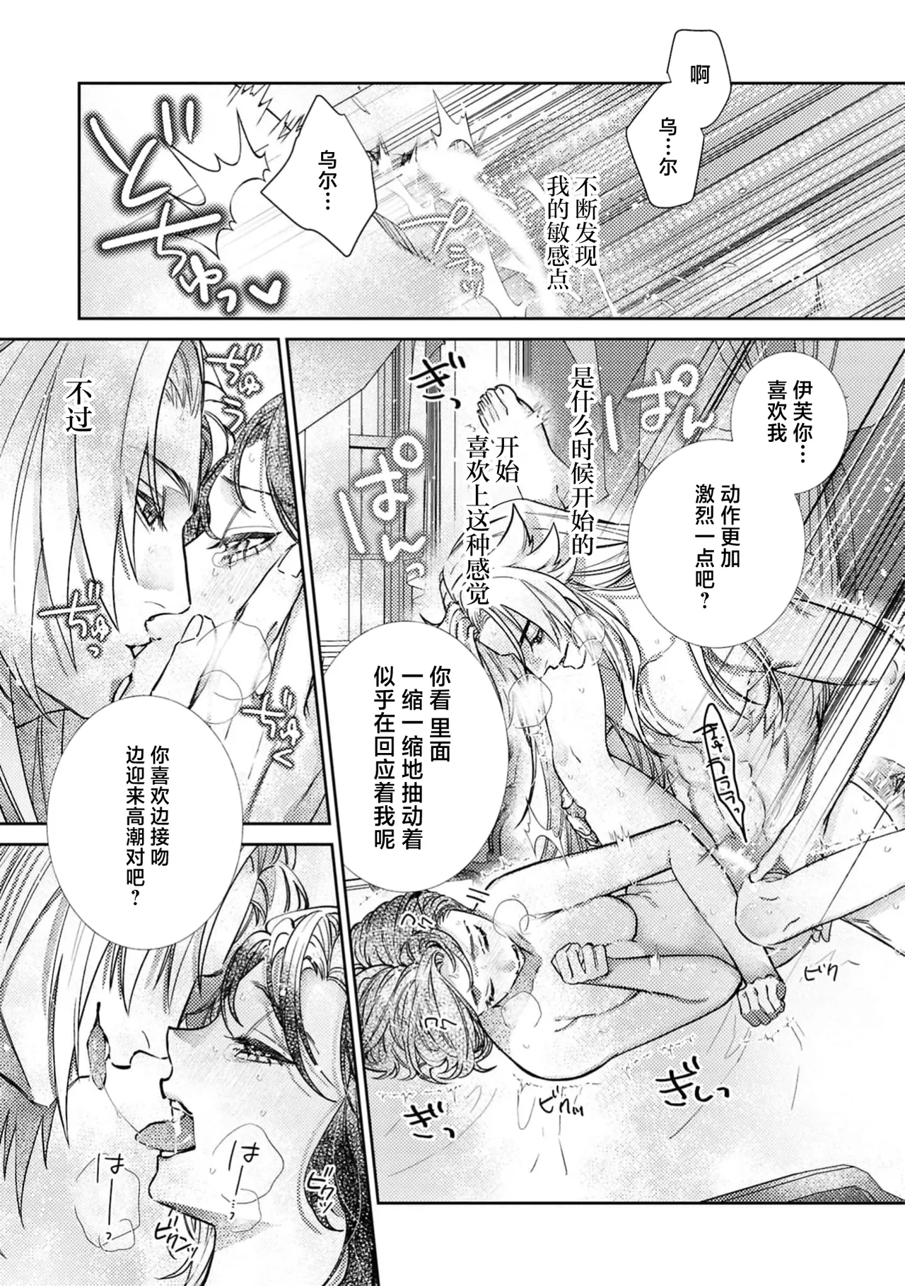 หน้า 30