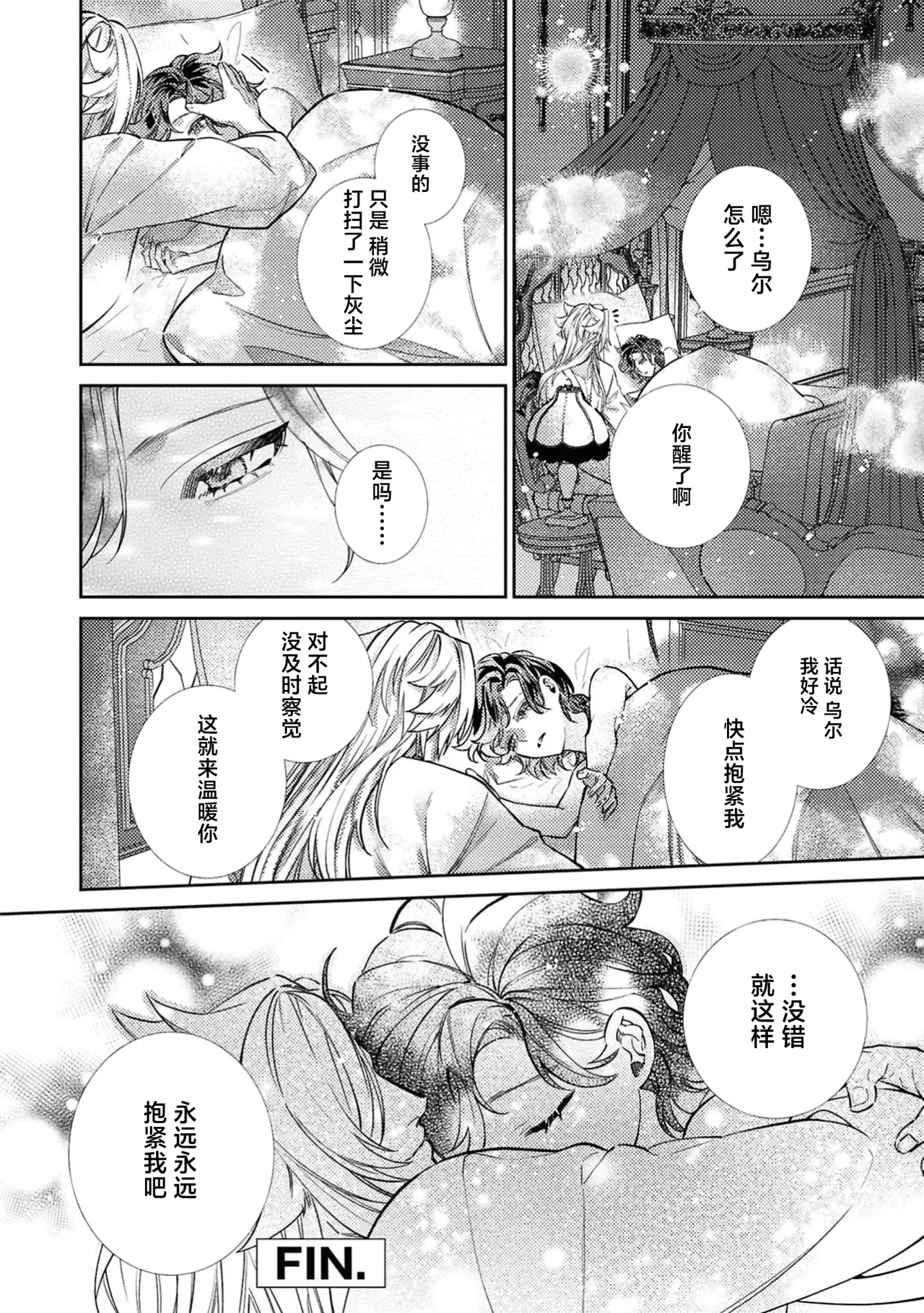 หน้า 33
