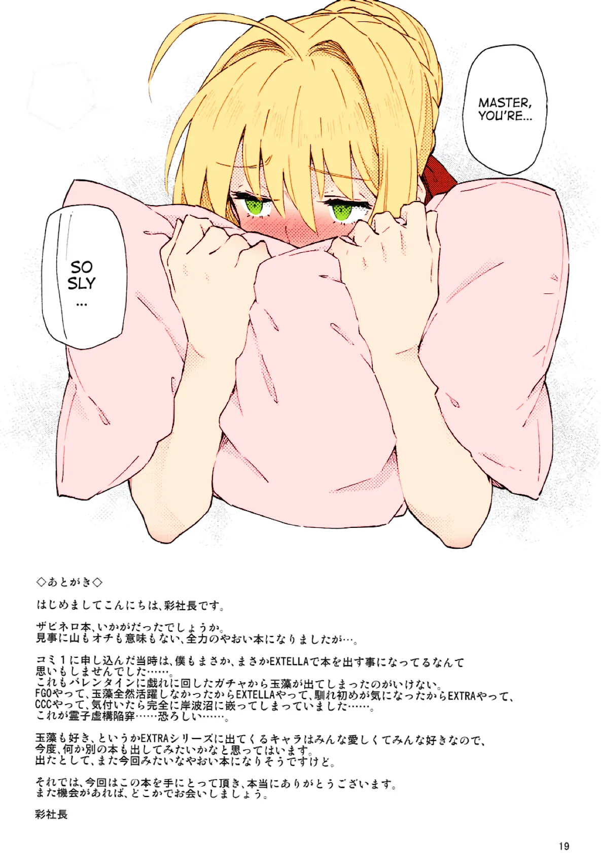 หน้า 20