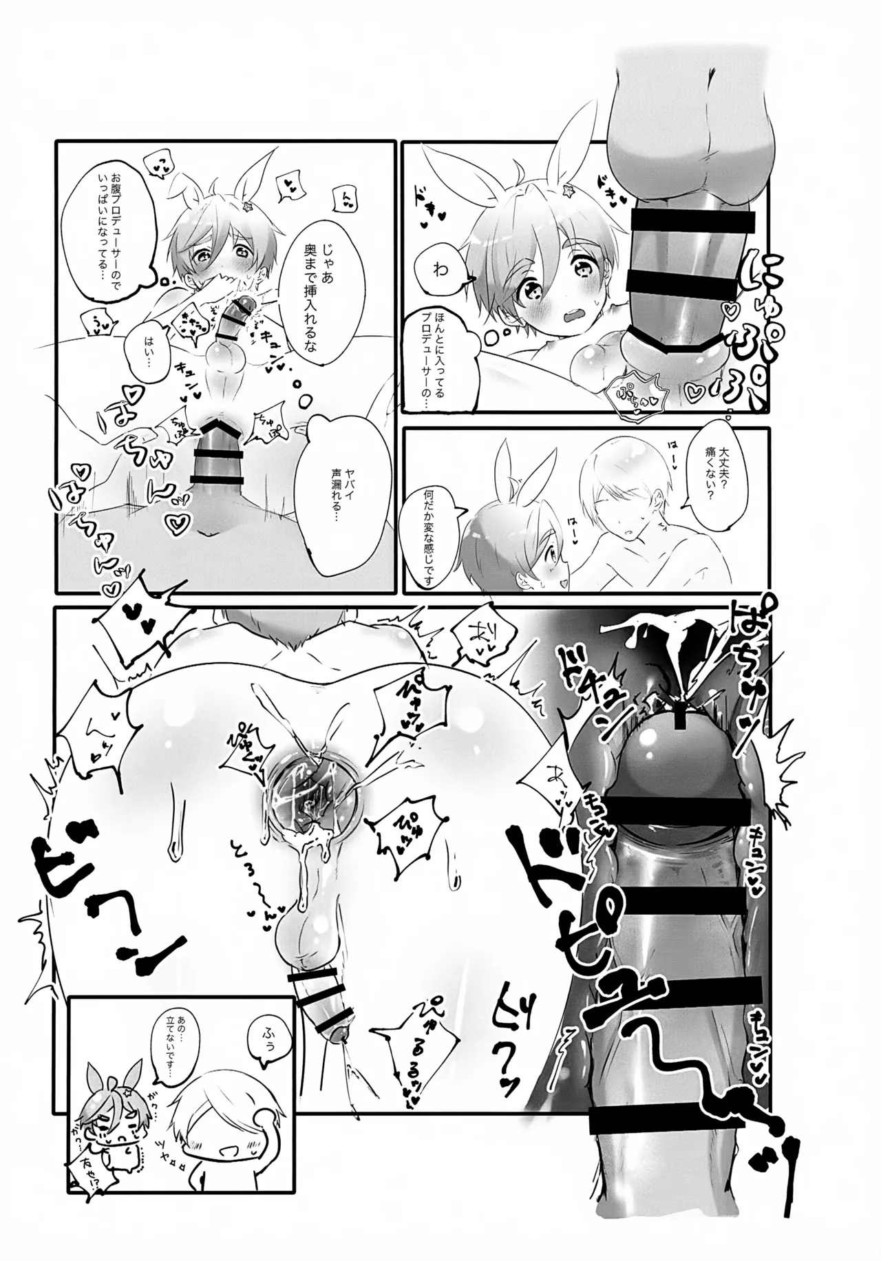 หน้า 10