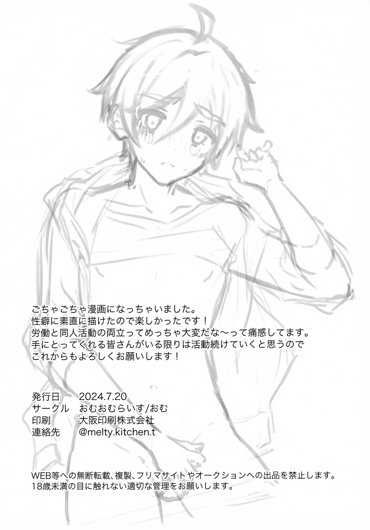 หน้า 21
