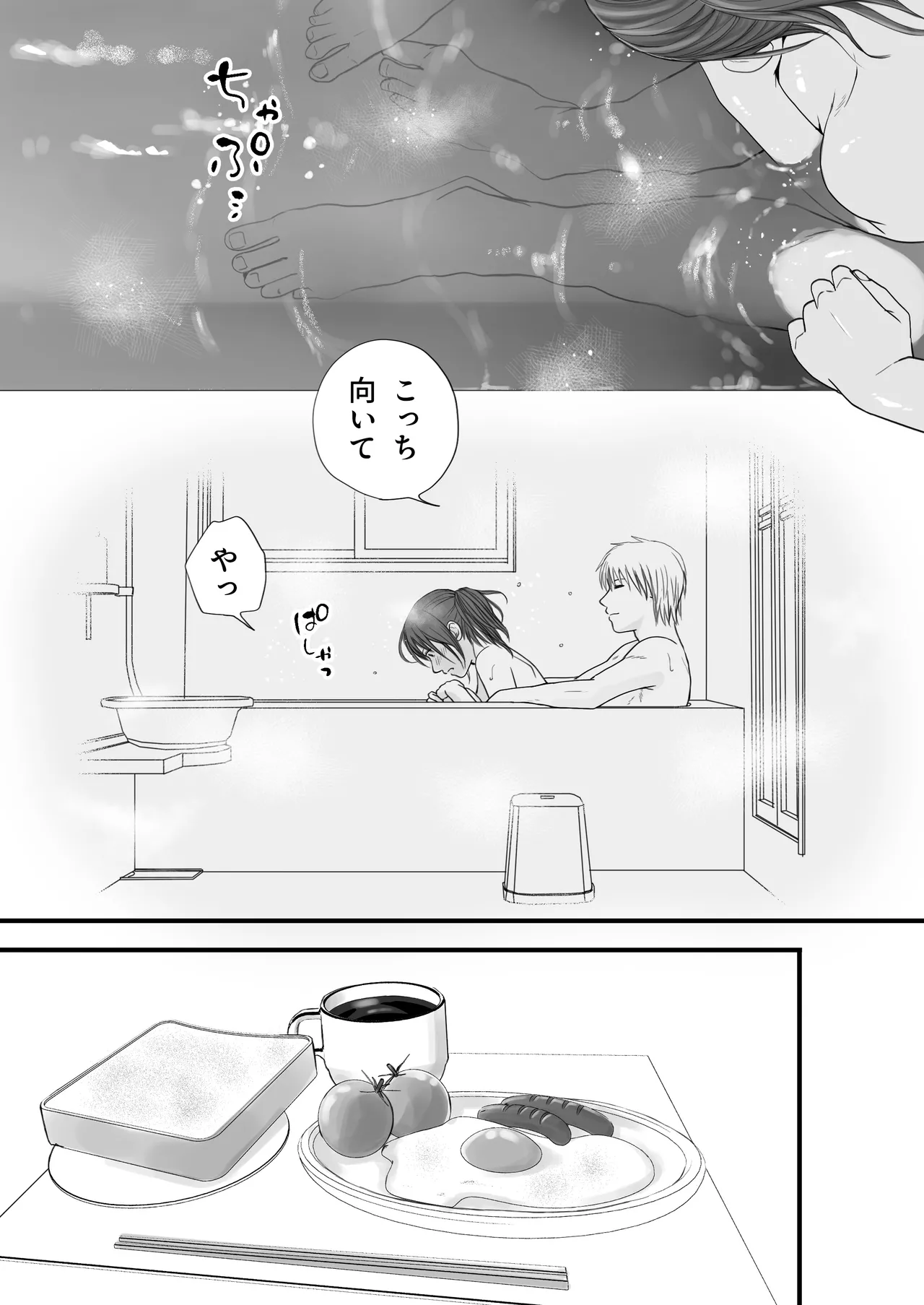หน้า 34