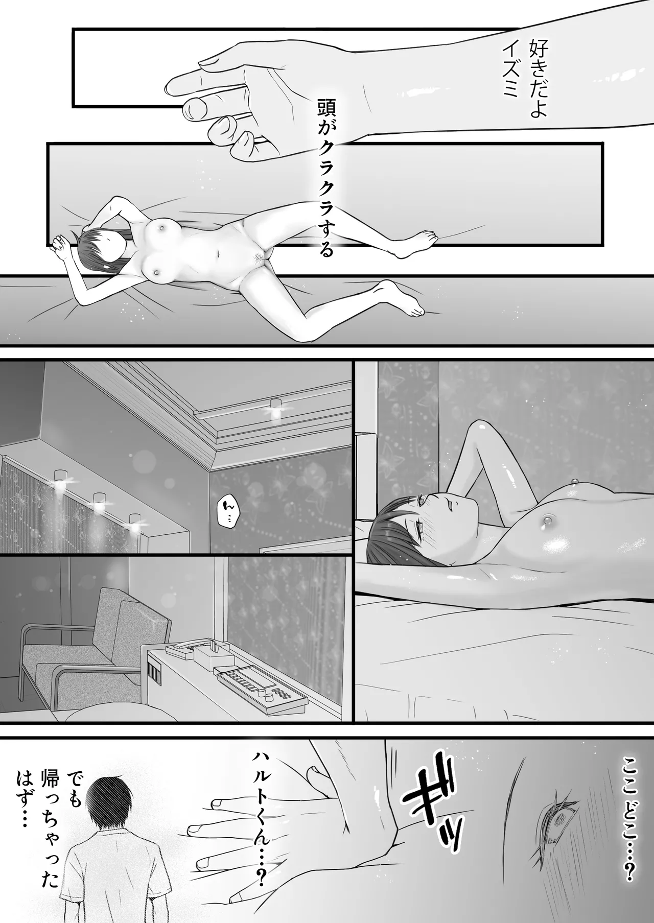 หน้า 79