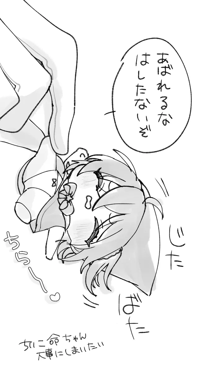 หน้า 21