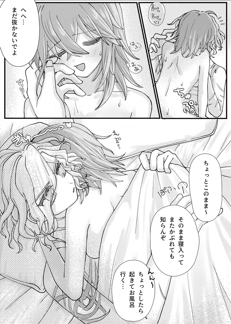 หน้า 28