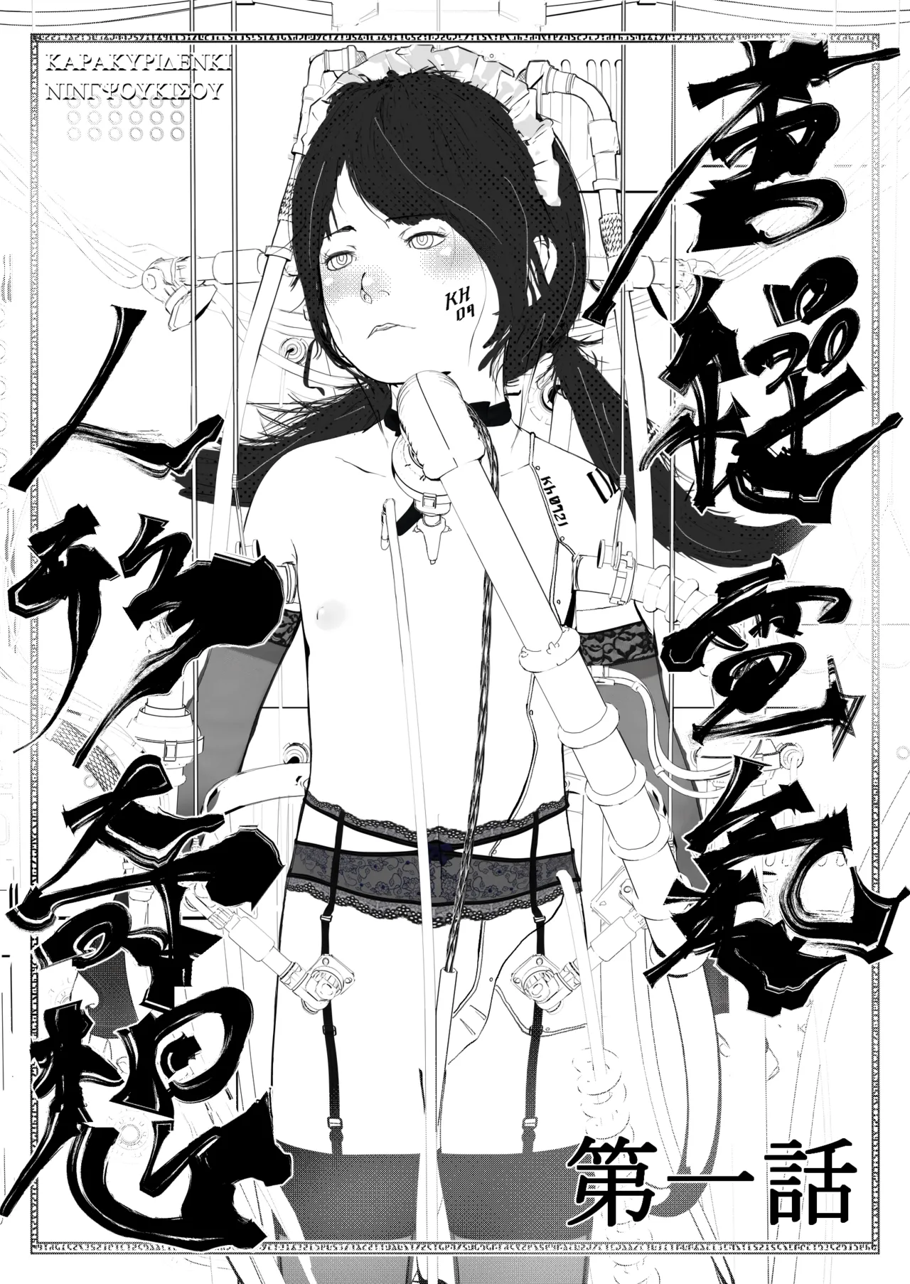 หน้า 2