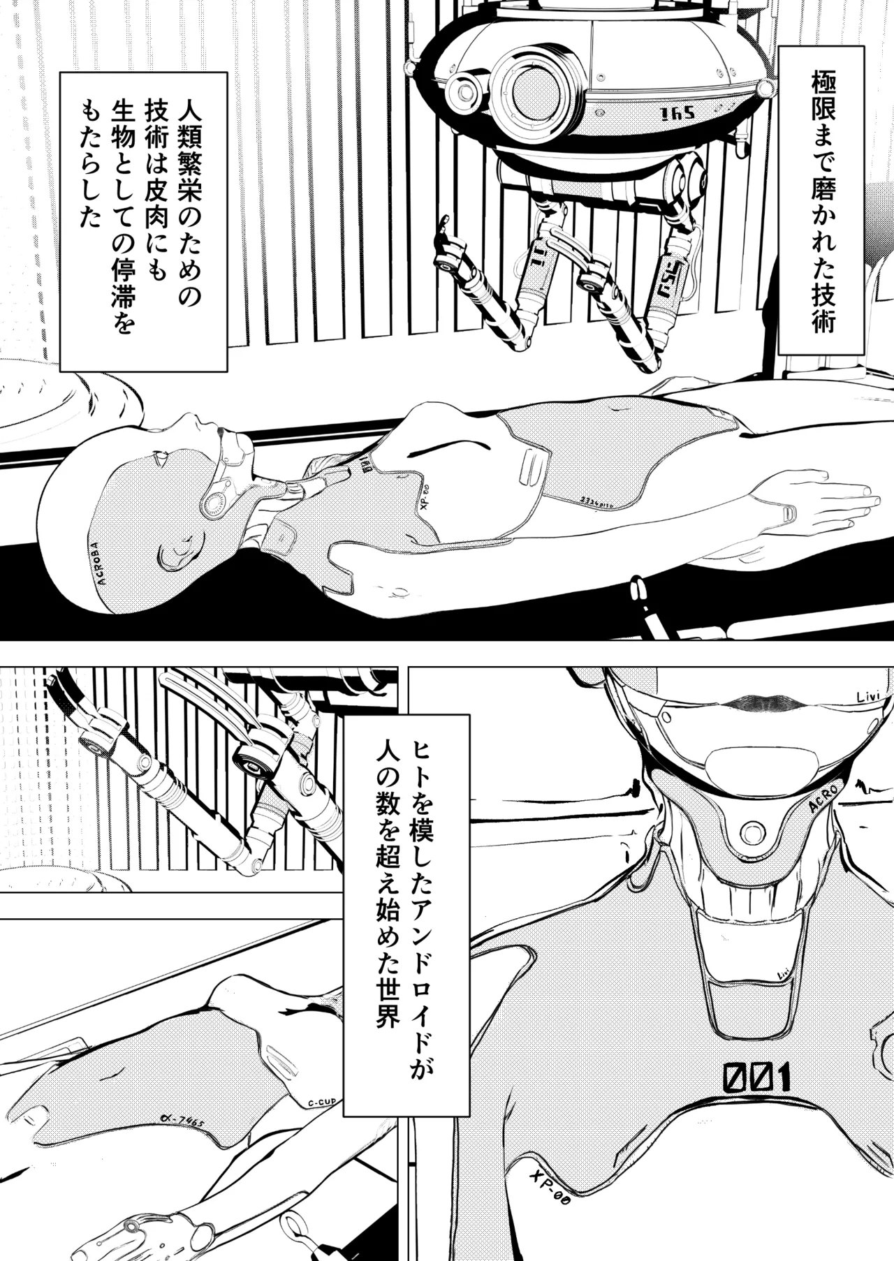หน้า 4