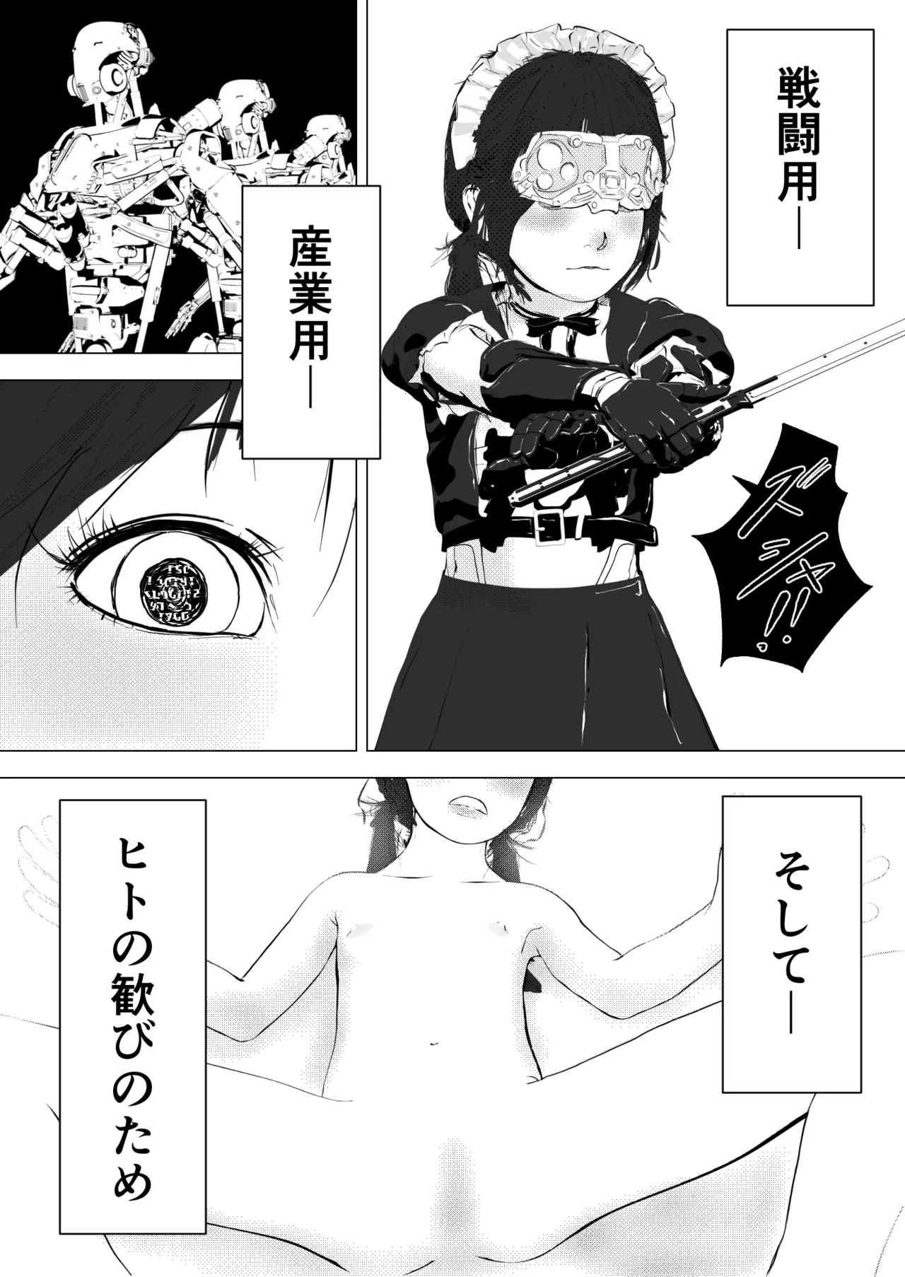 หน้า 5