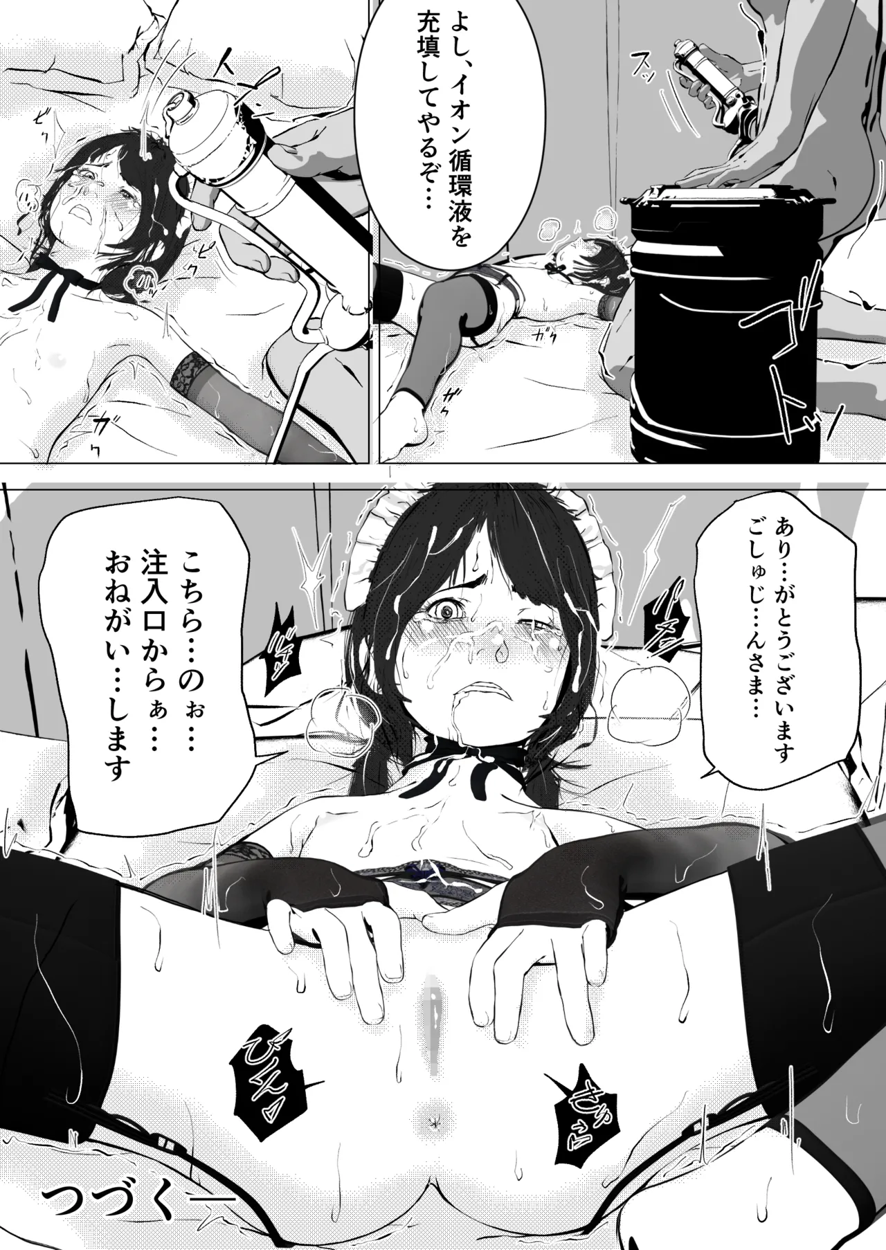 หน้า 38