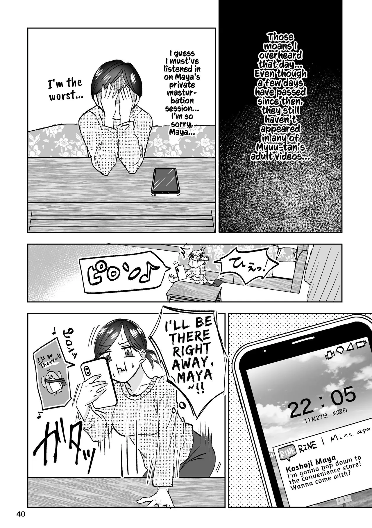 หน้า 45