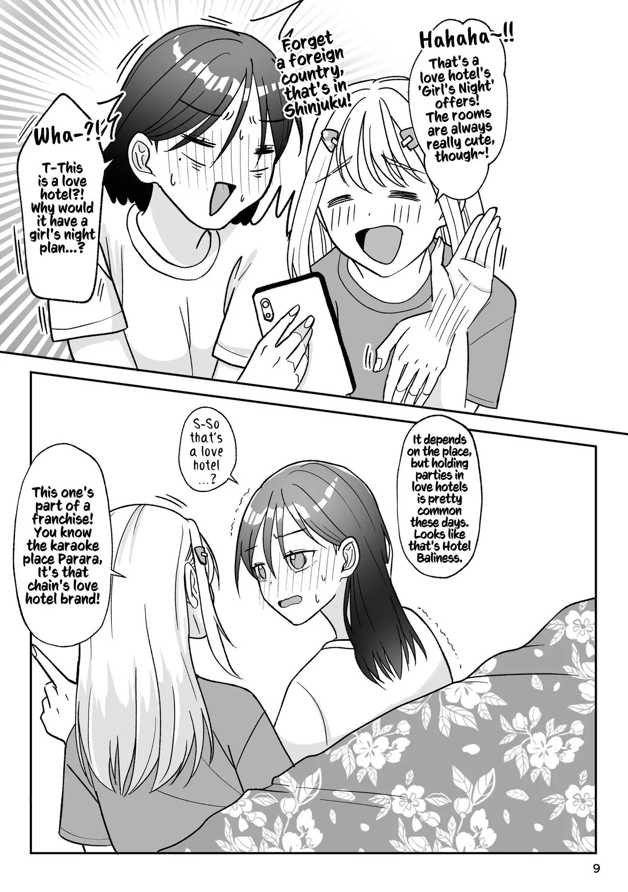 หน้า 118