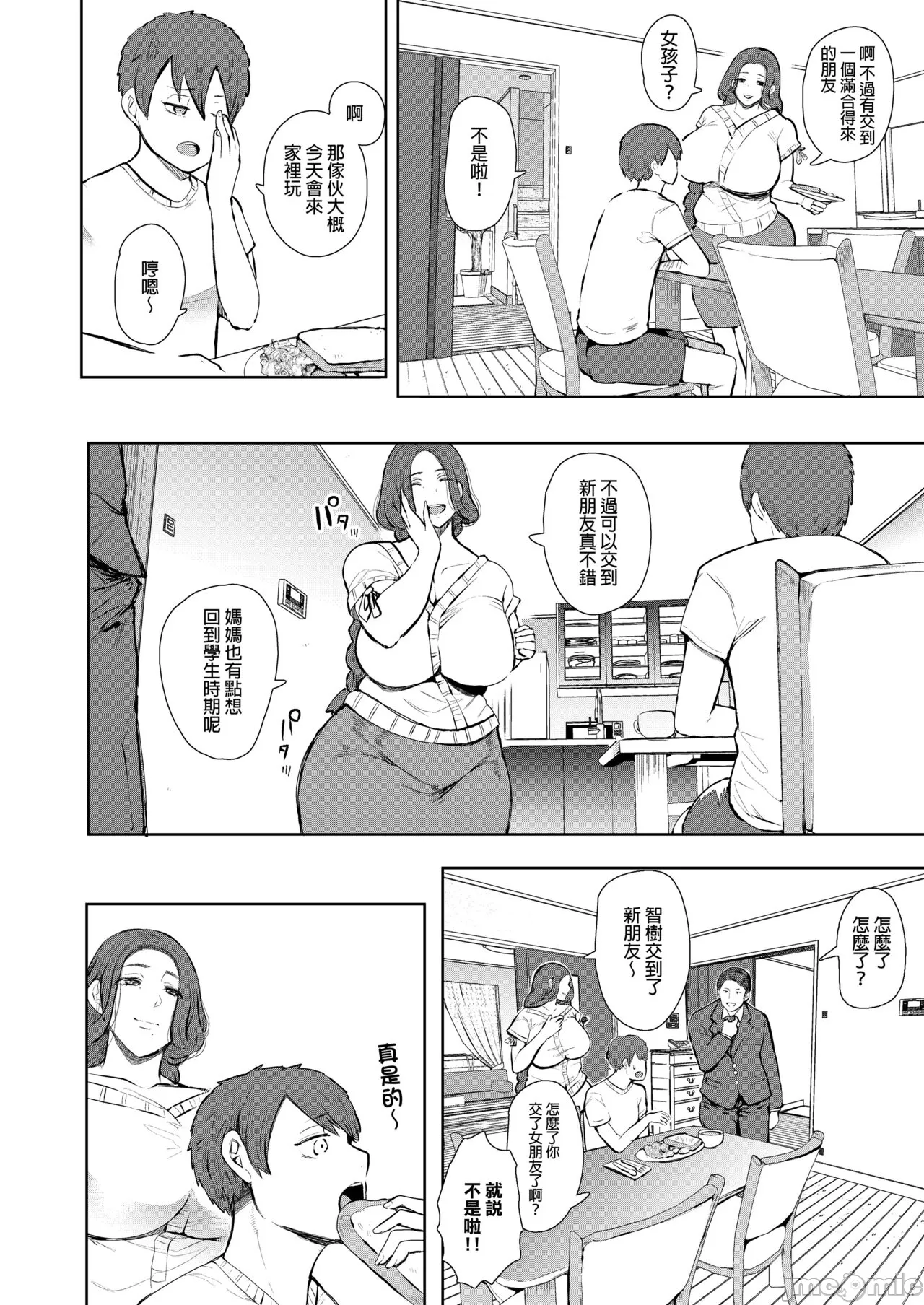 หน้า 9