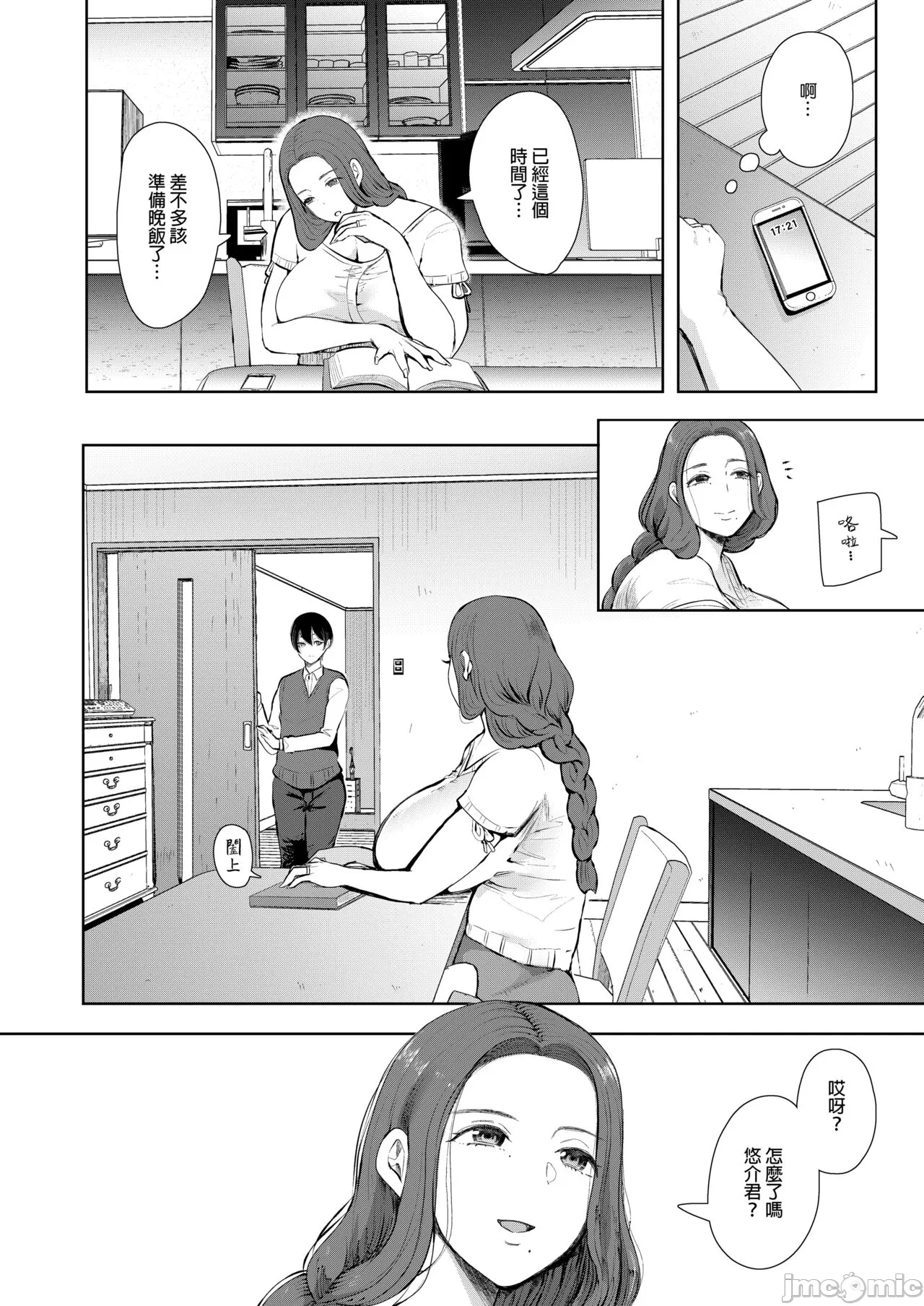 หน้า 15