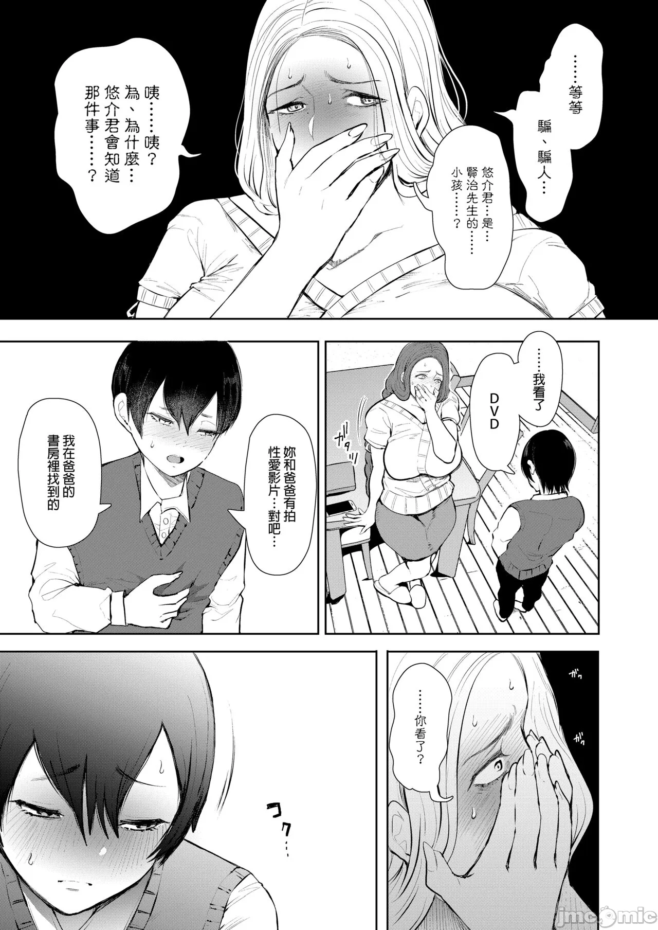 หน้า 18