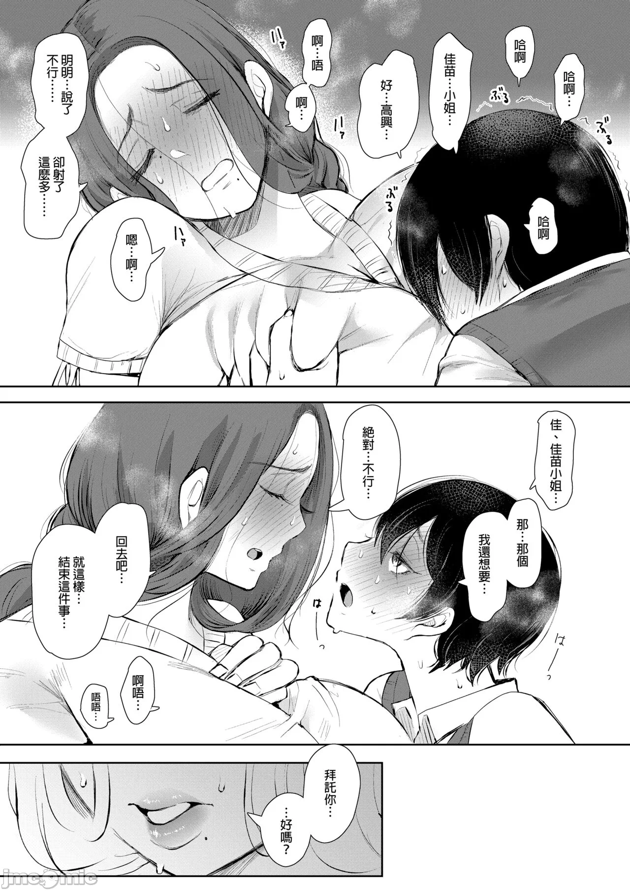 หน้า 28