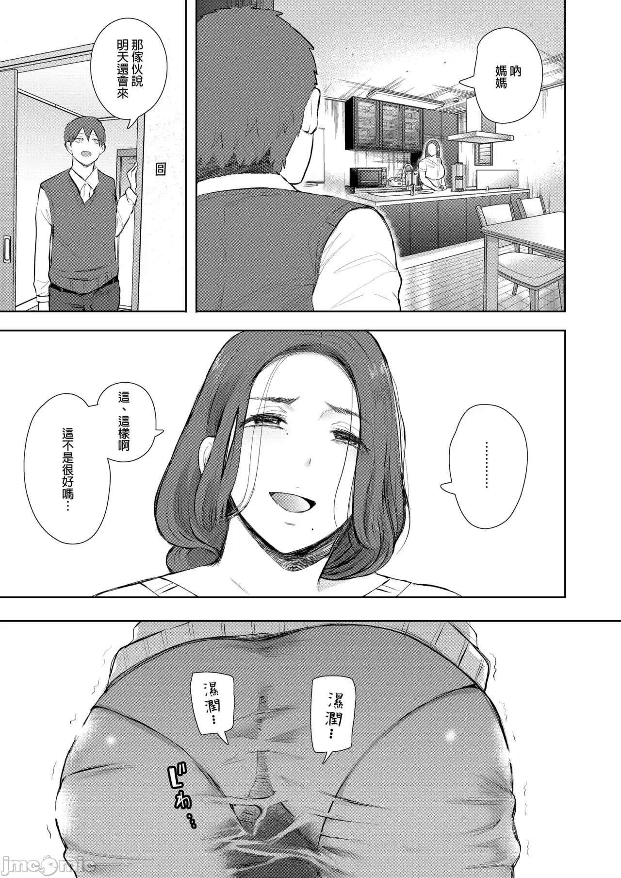 หน้า 30