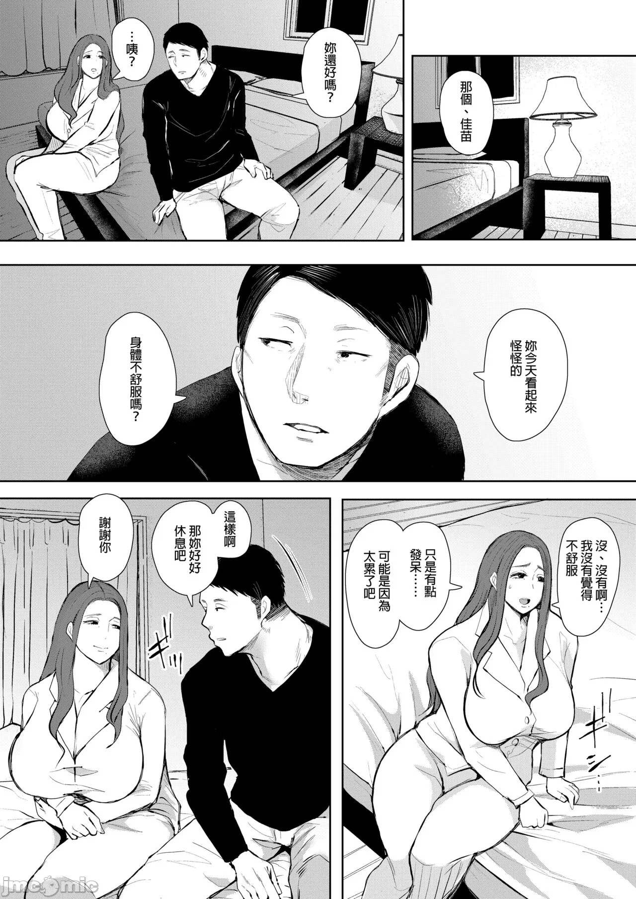 หน้า 31