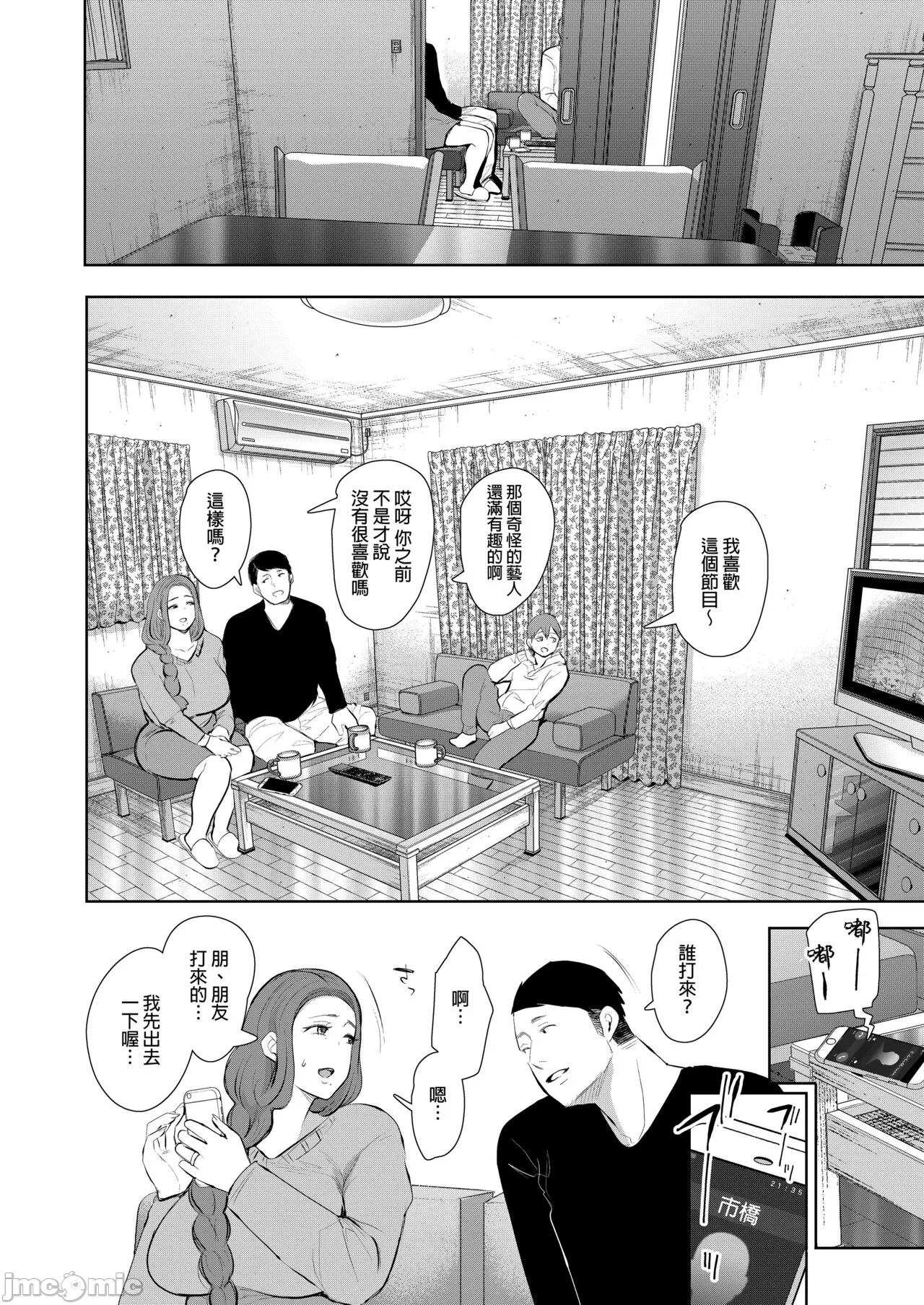 หน้า 39