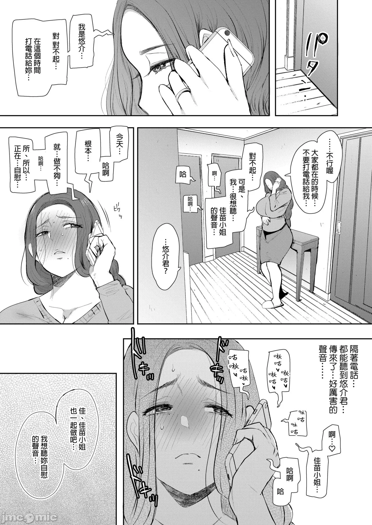 หน้า 40
