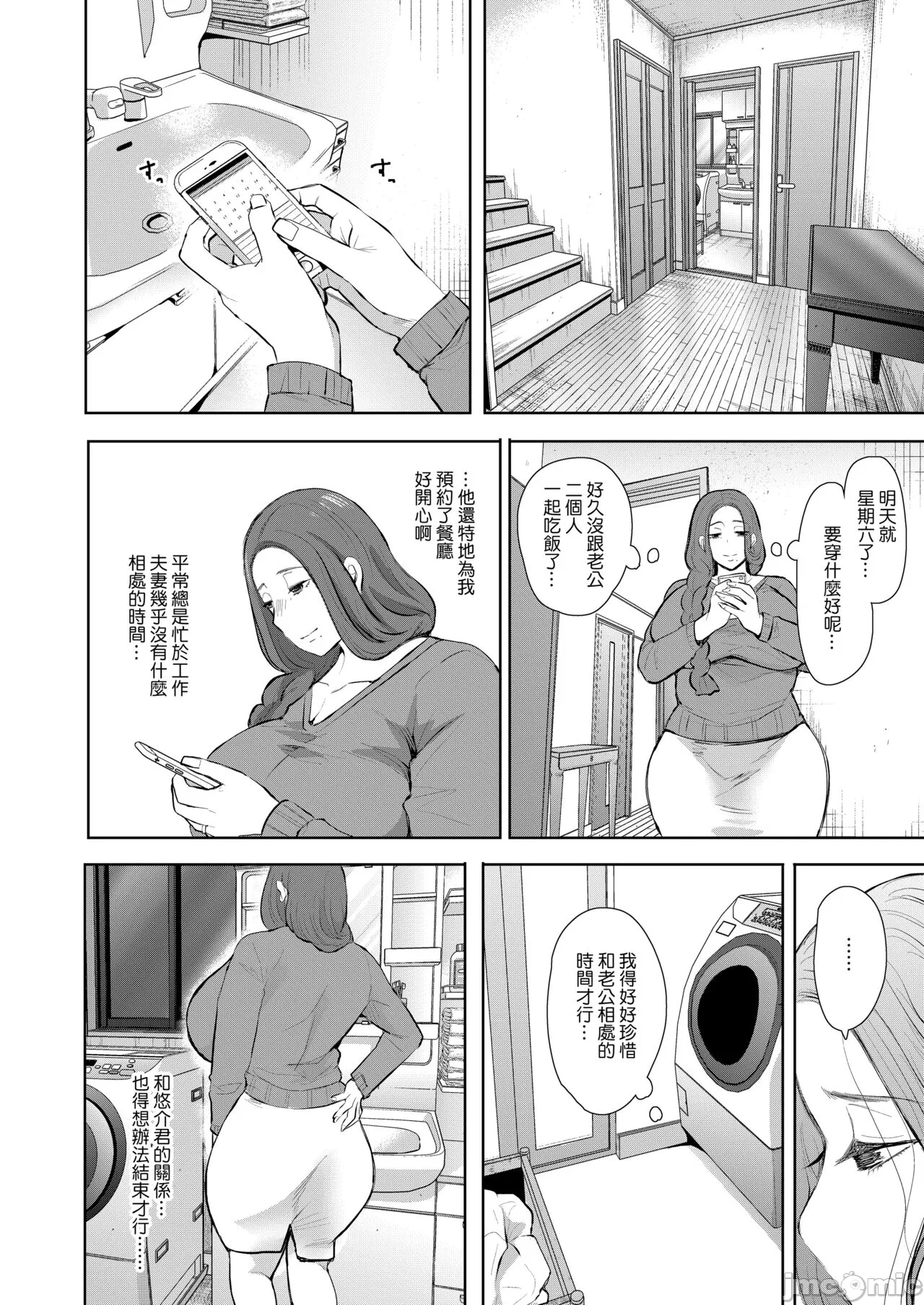 หน้า 49