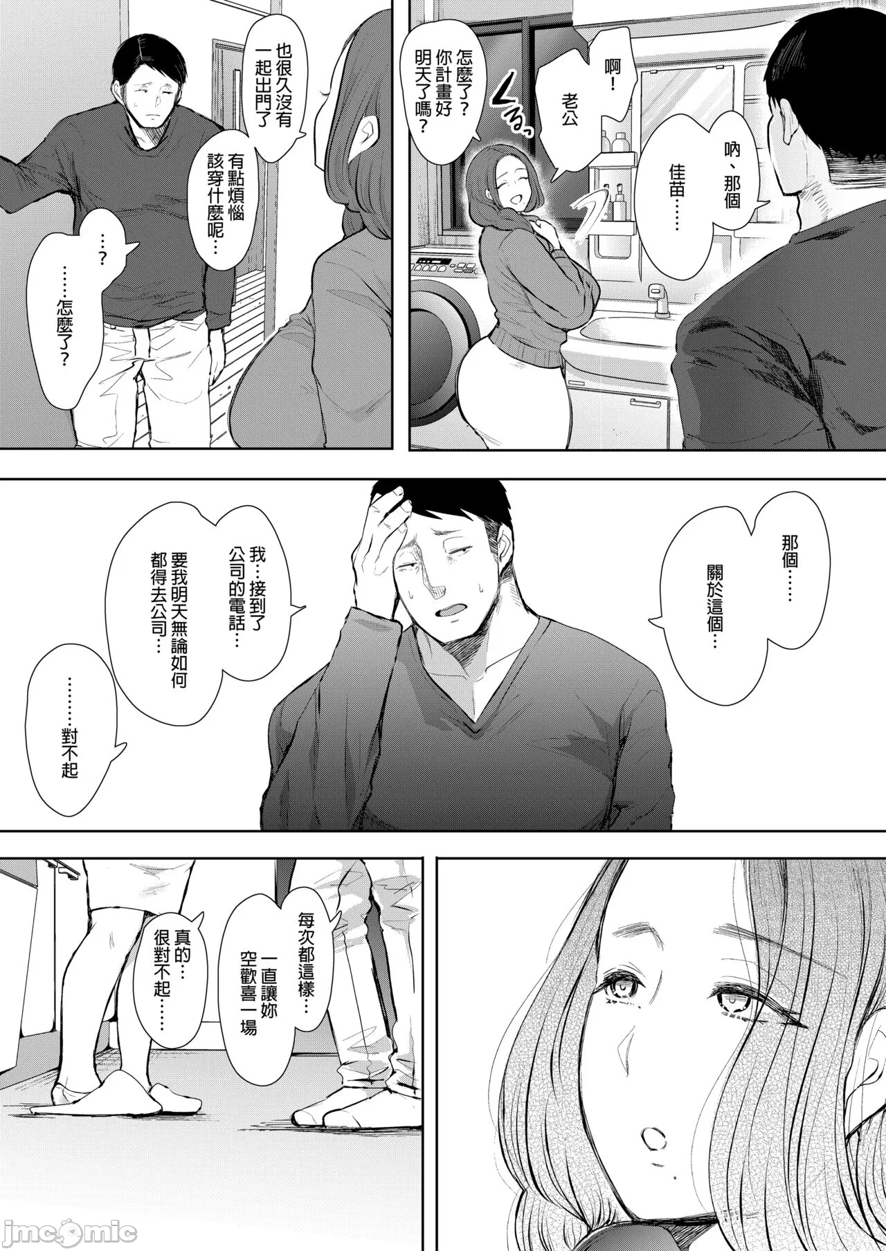 หน้า 50