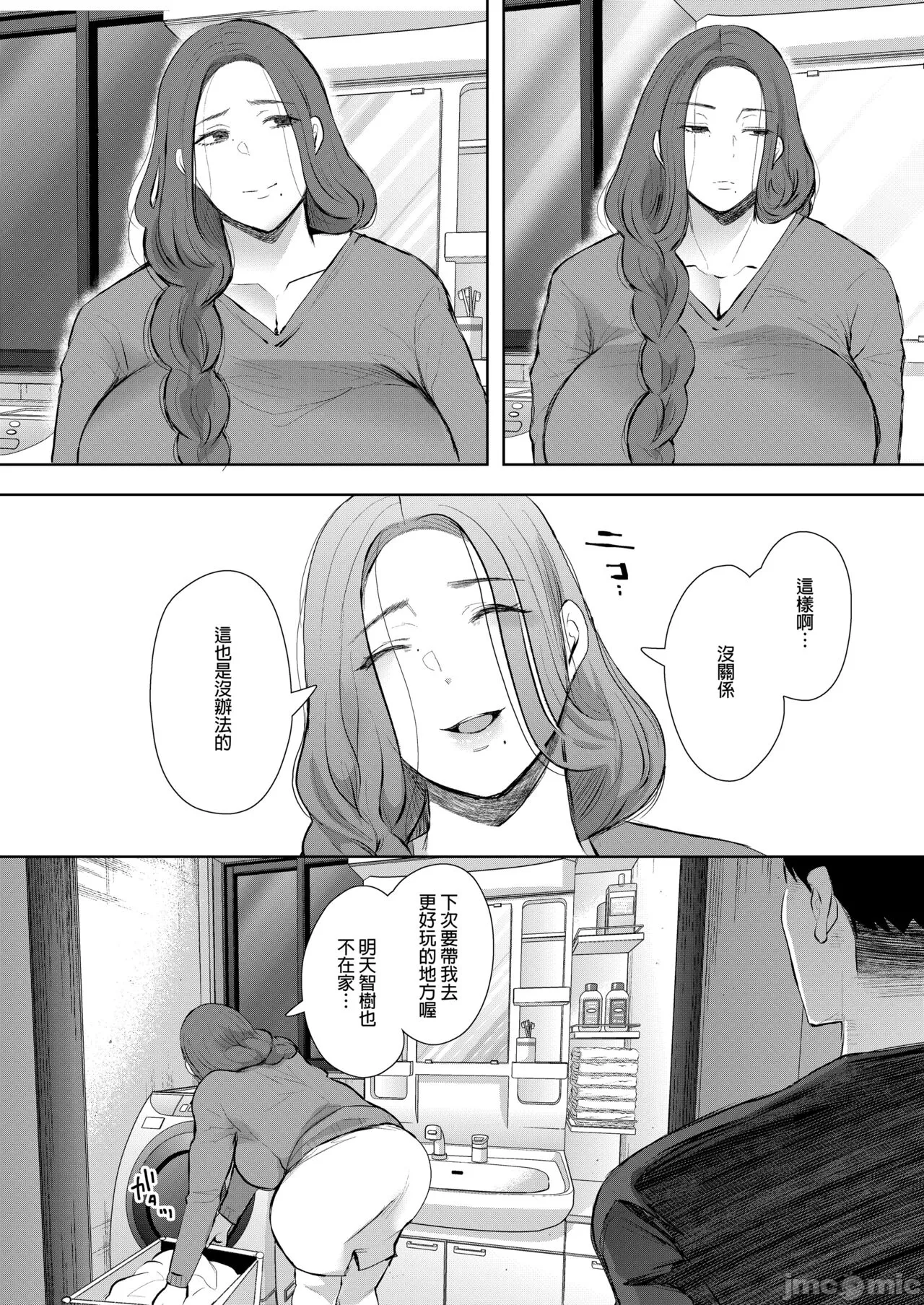 หน้า 51