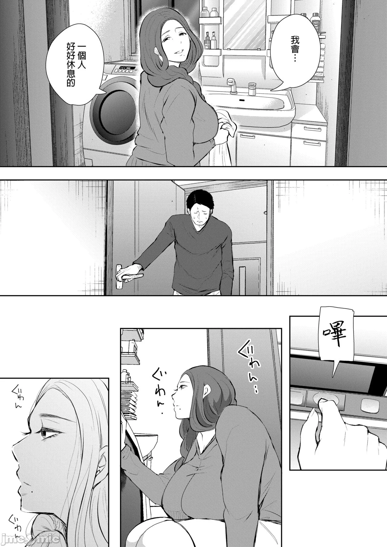 หน้า 52