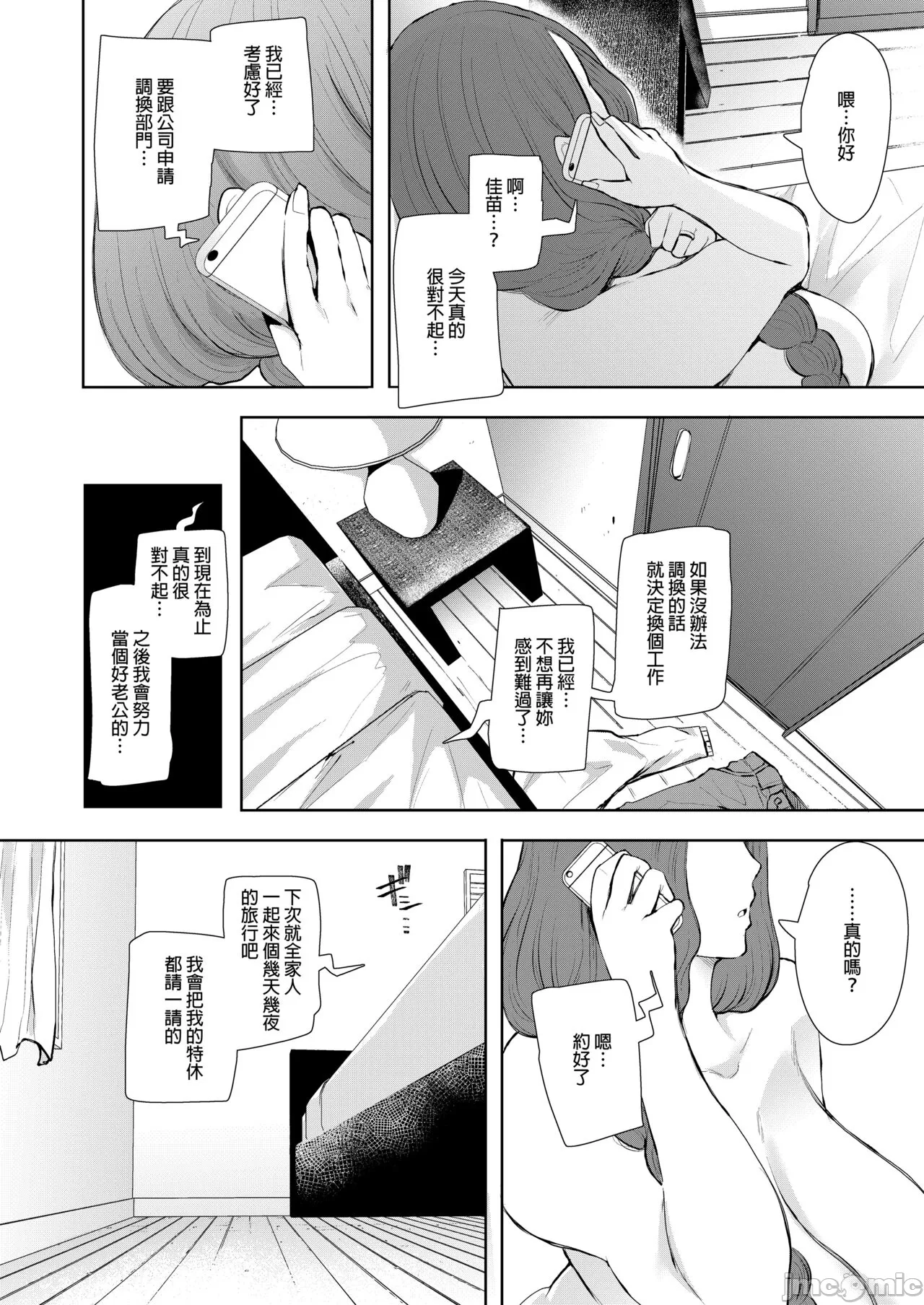 หน้า 65