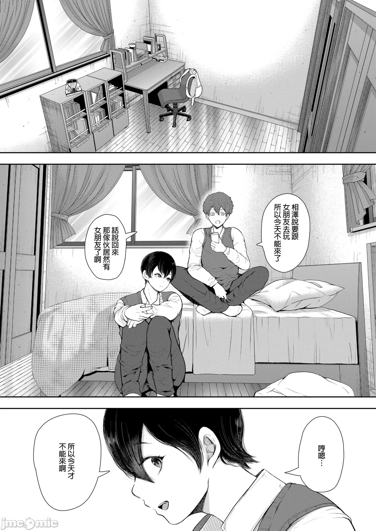 หน้า 68