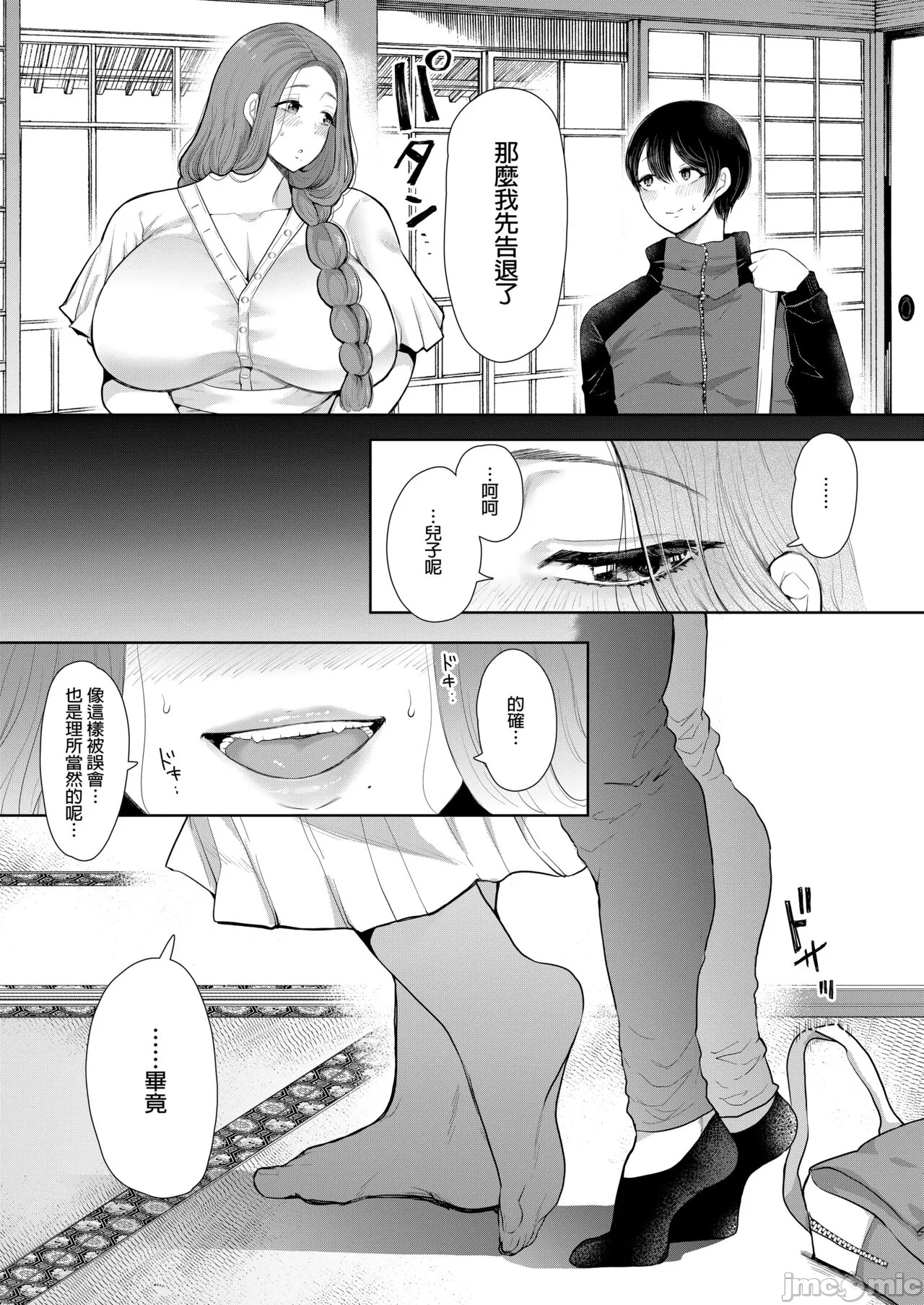 หน้า 76