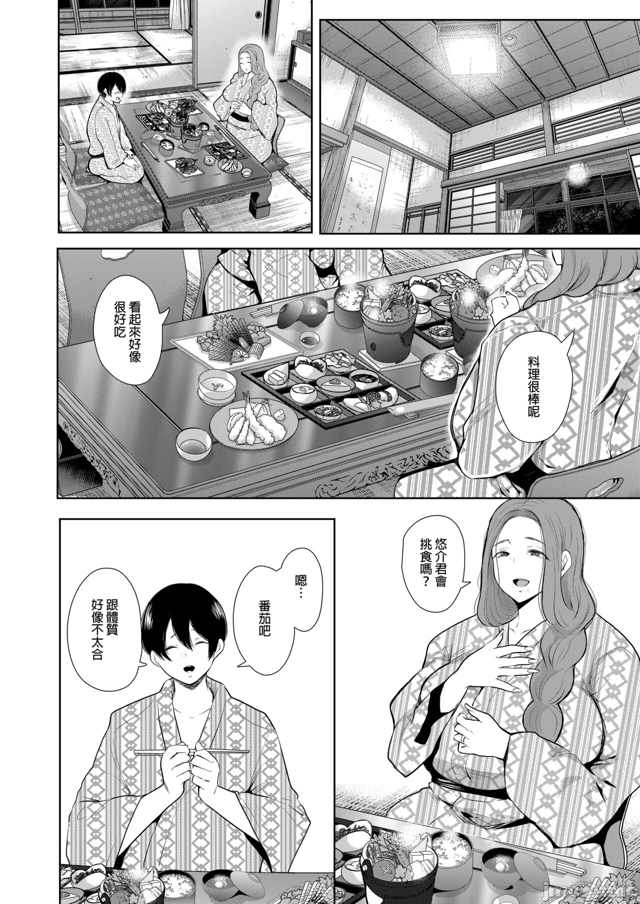 หน้า 99