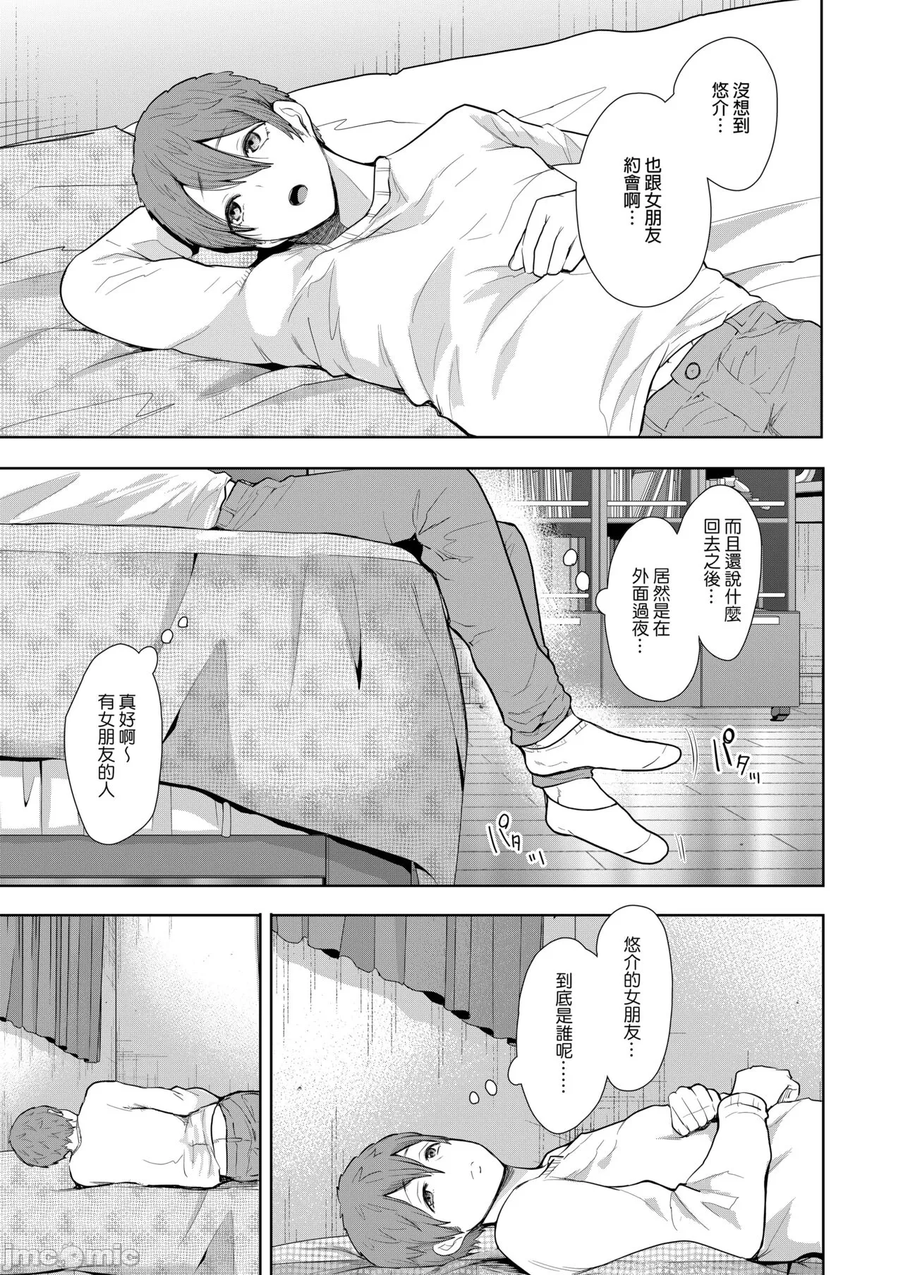 หน้า 106