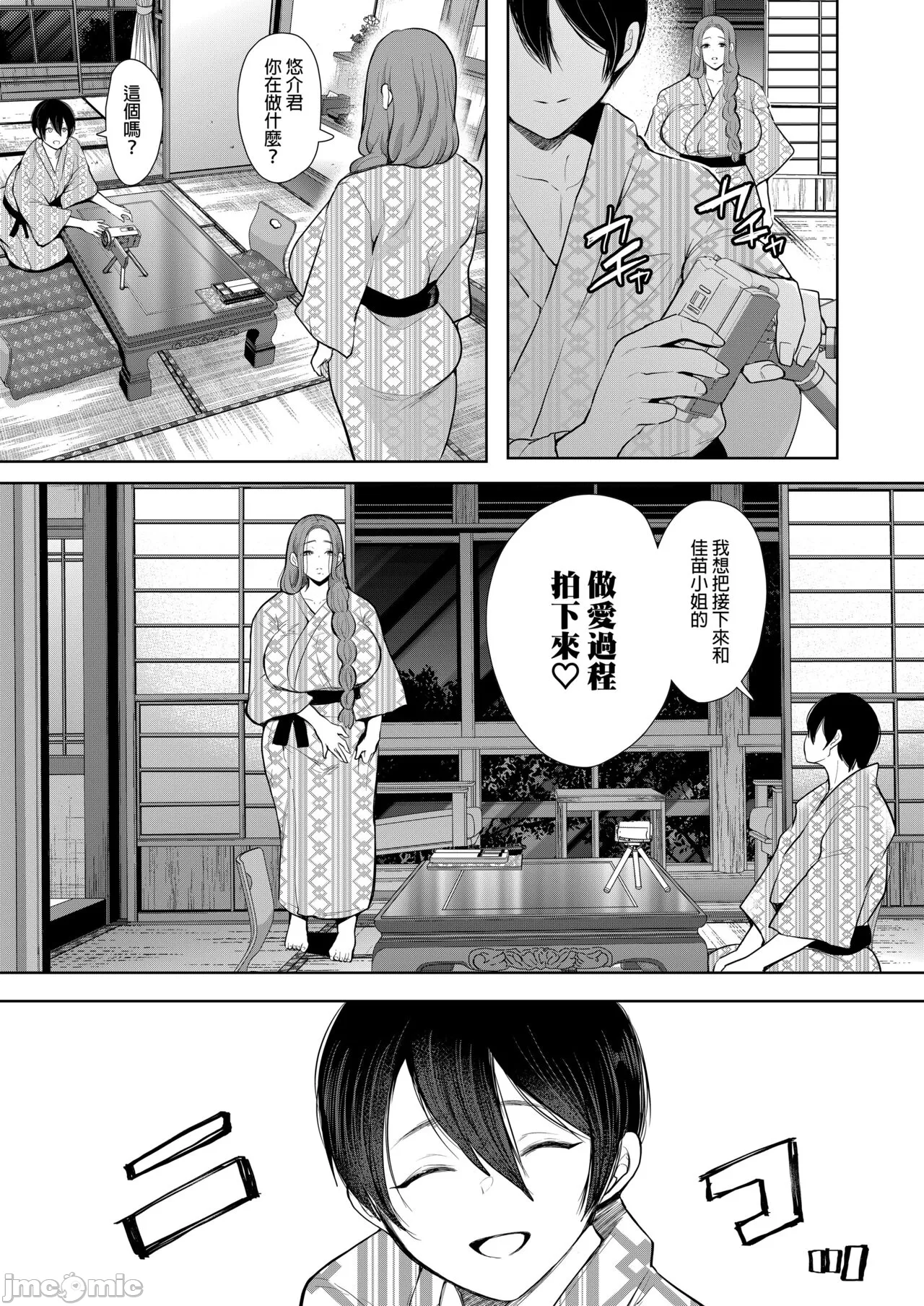 หน้า 108