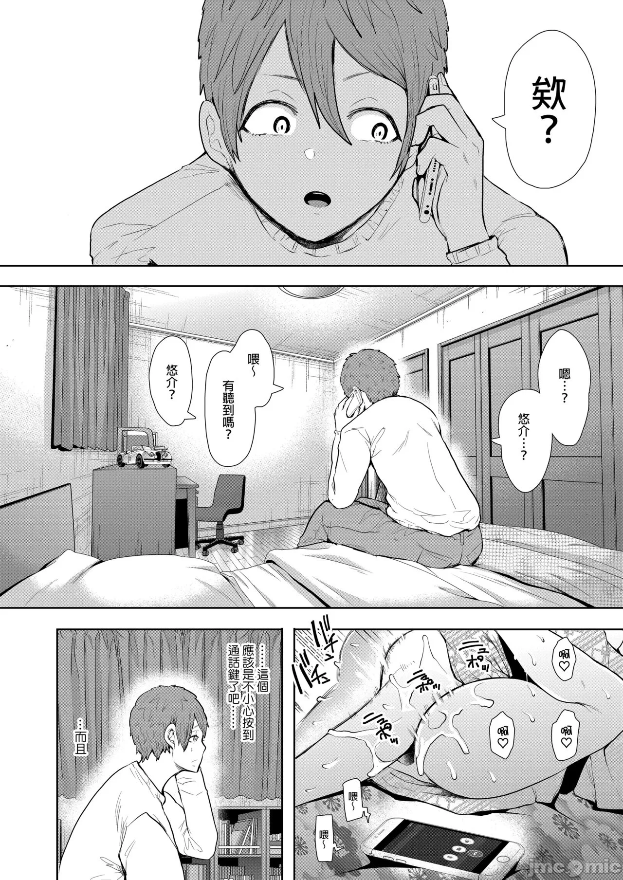 หน้า 117