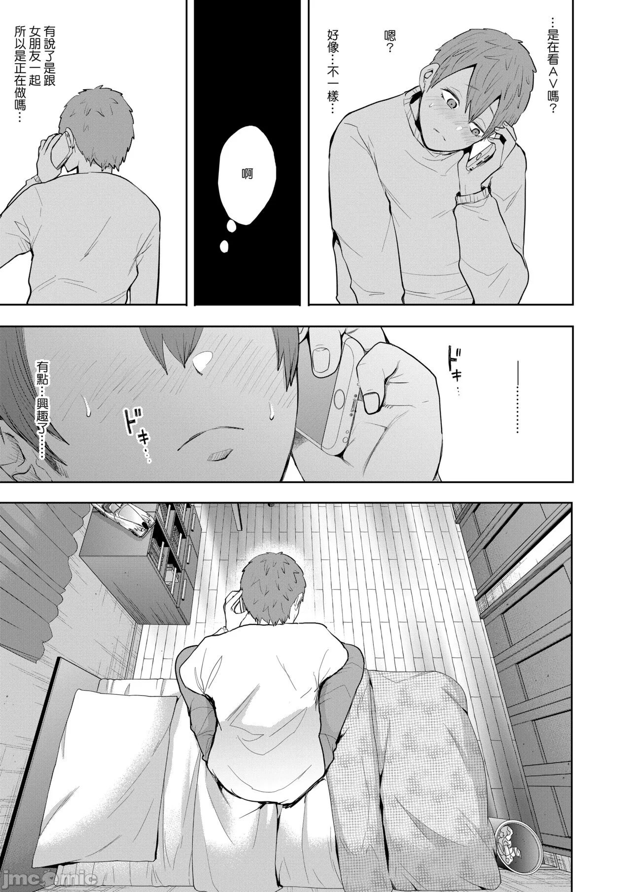 หน้า 118