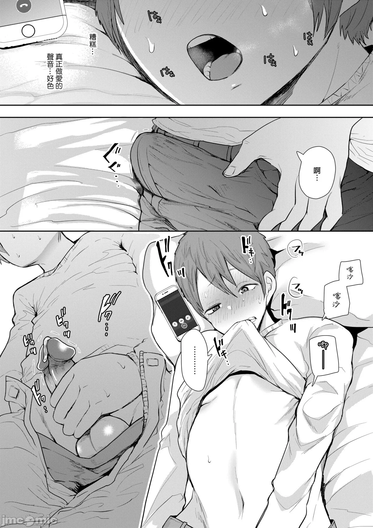 หน้า 121