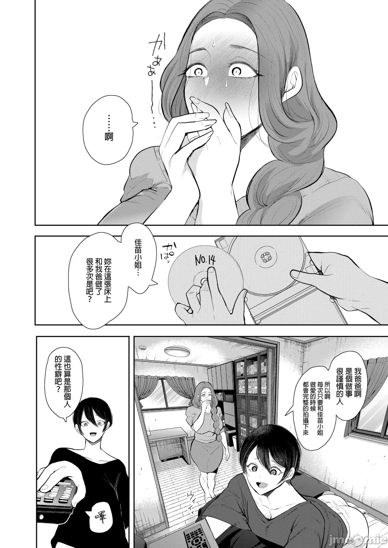 หน้า 141