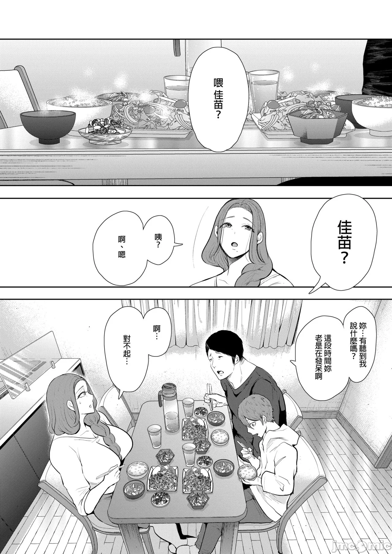 หน้า 163