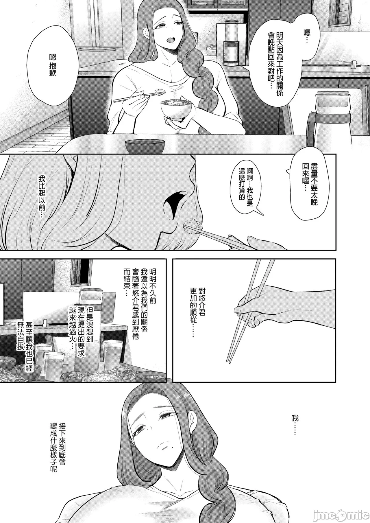 หน้า 164