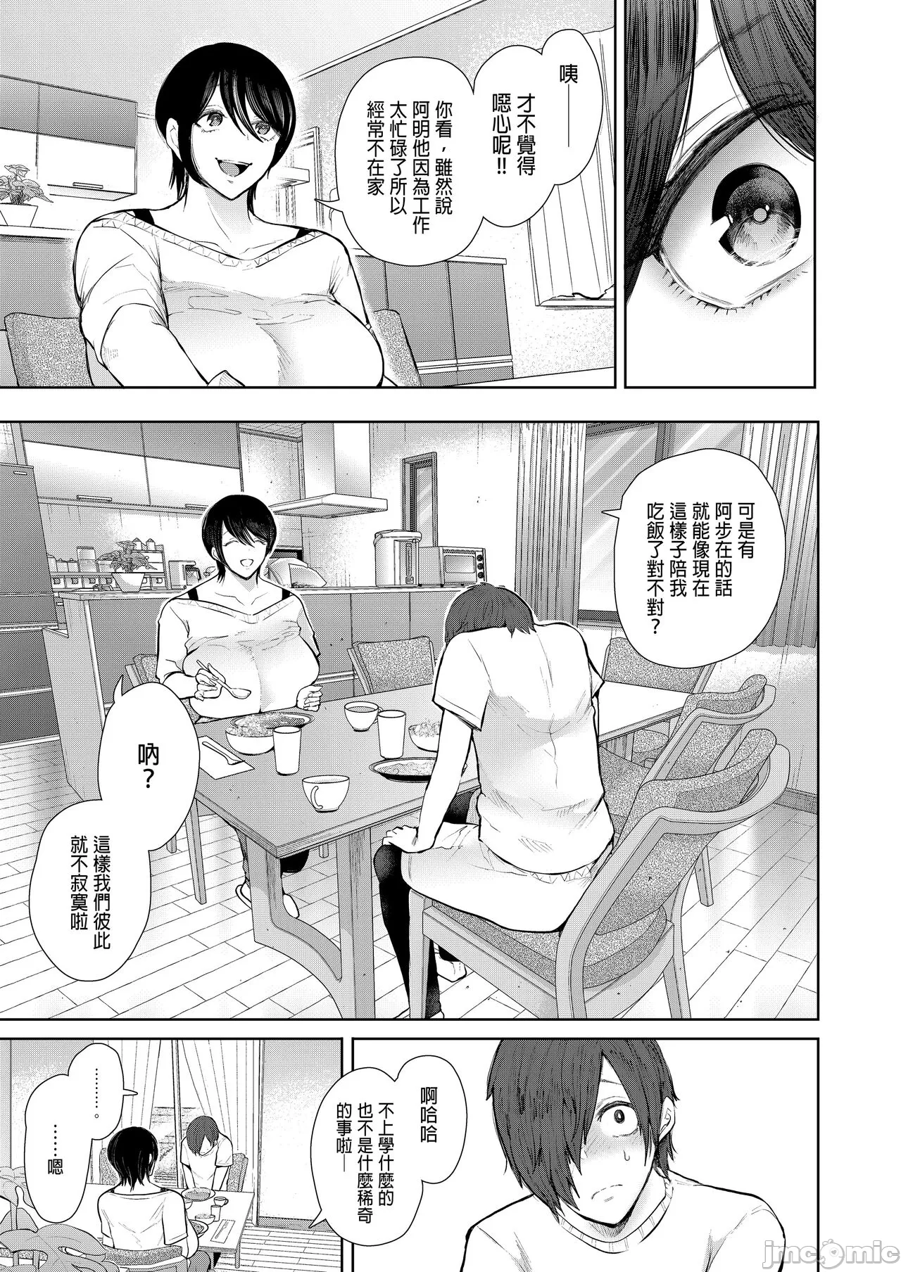 หน้า 198