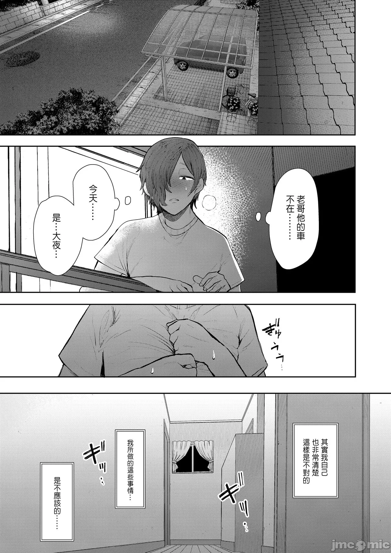 หน้า 212