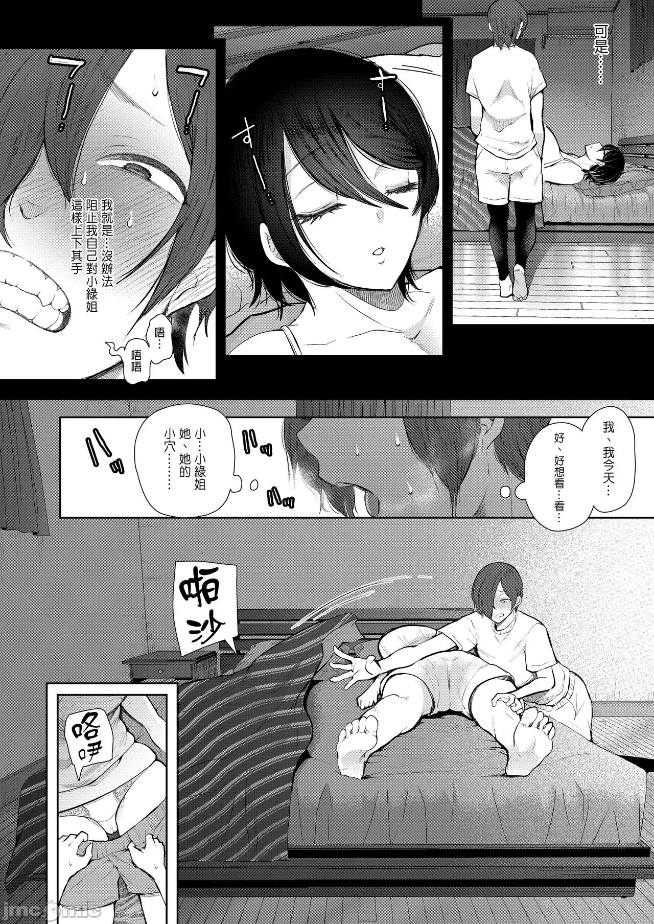 หน้า 213