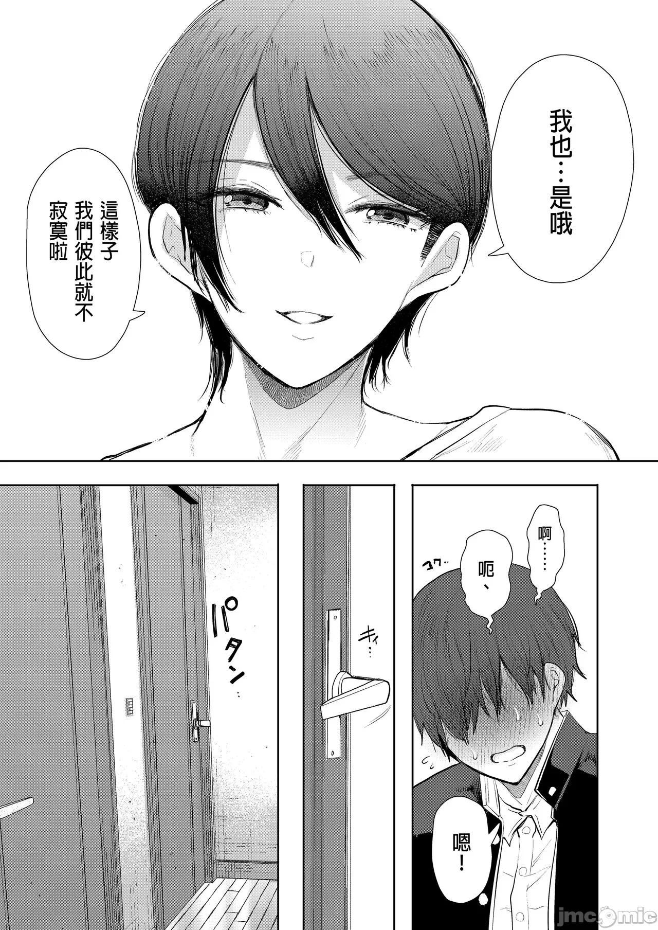 หน้า 268