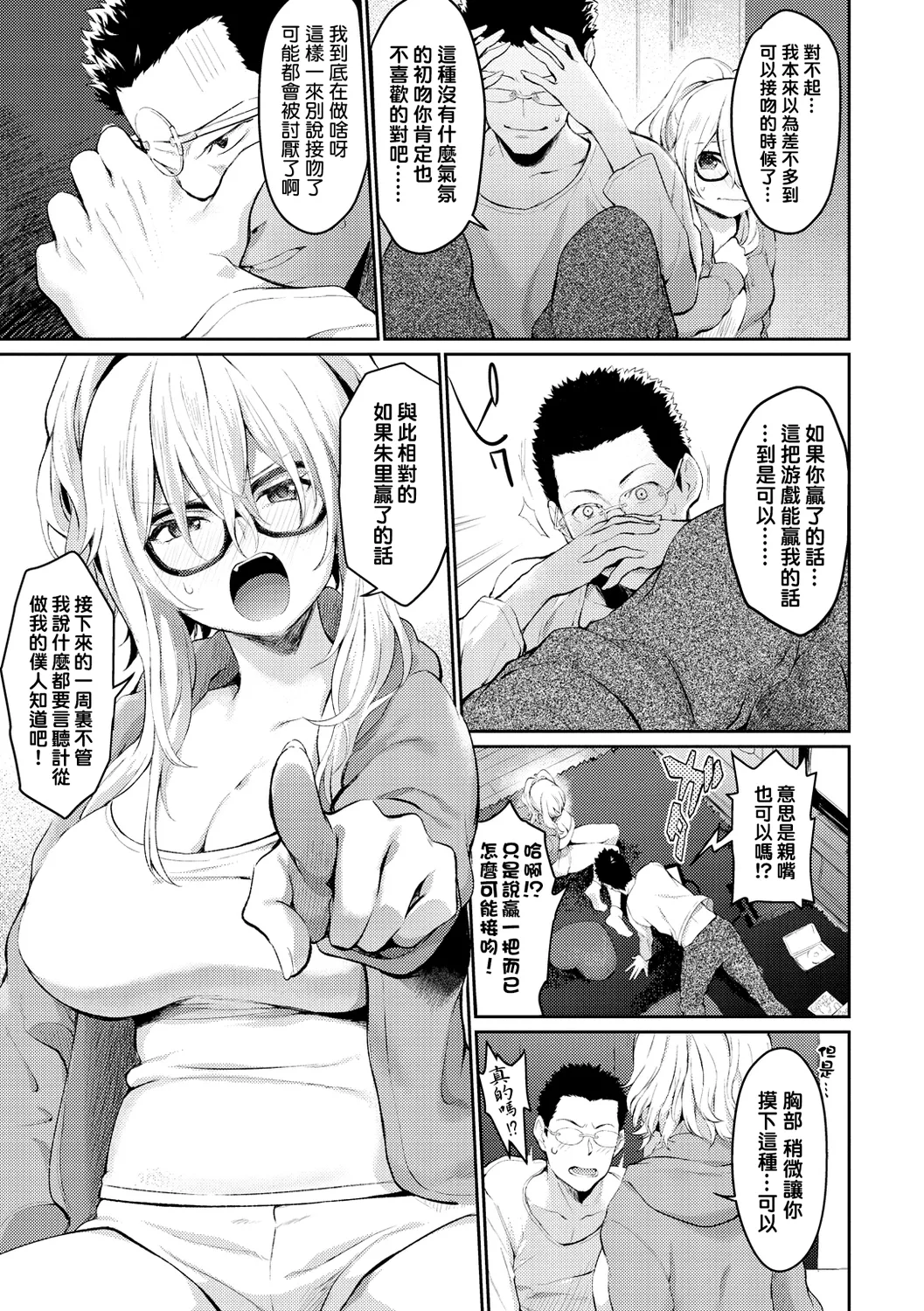 หน้า 103